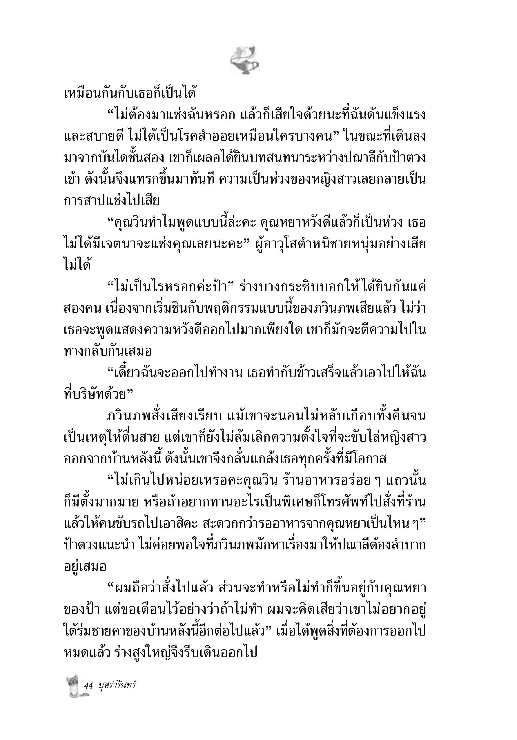page-37