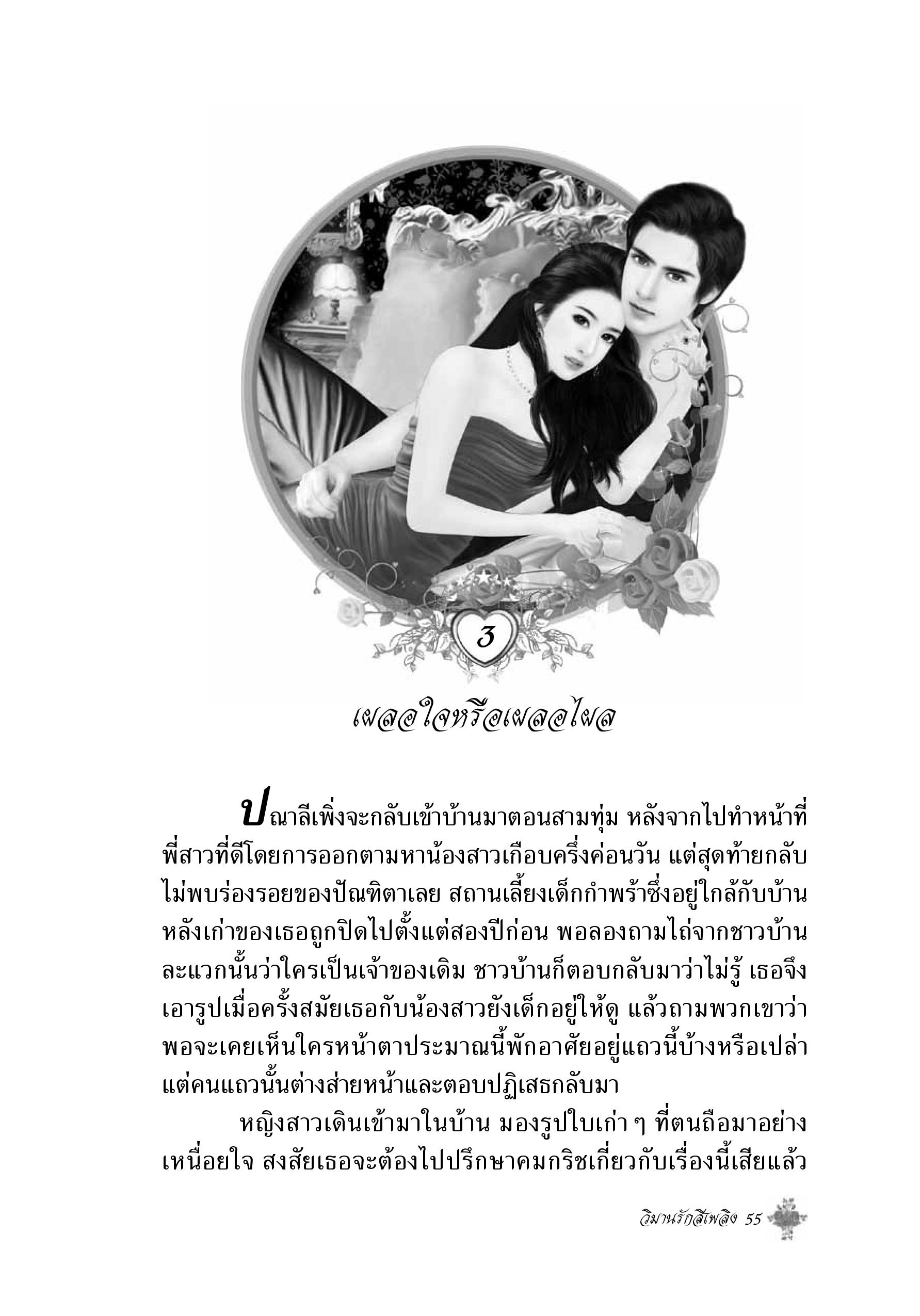page-48