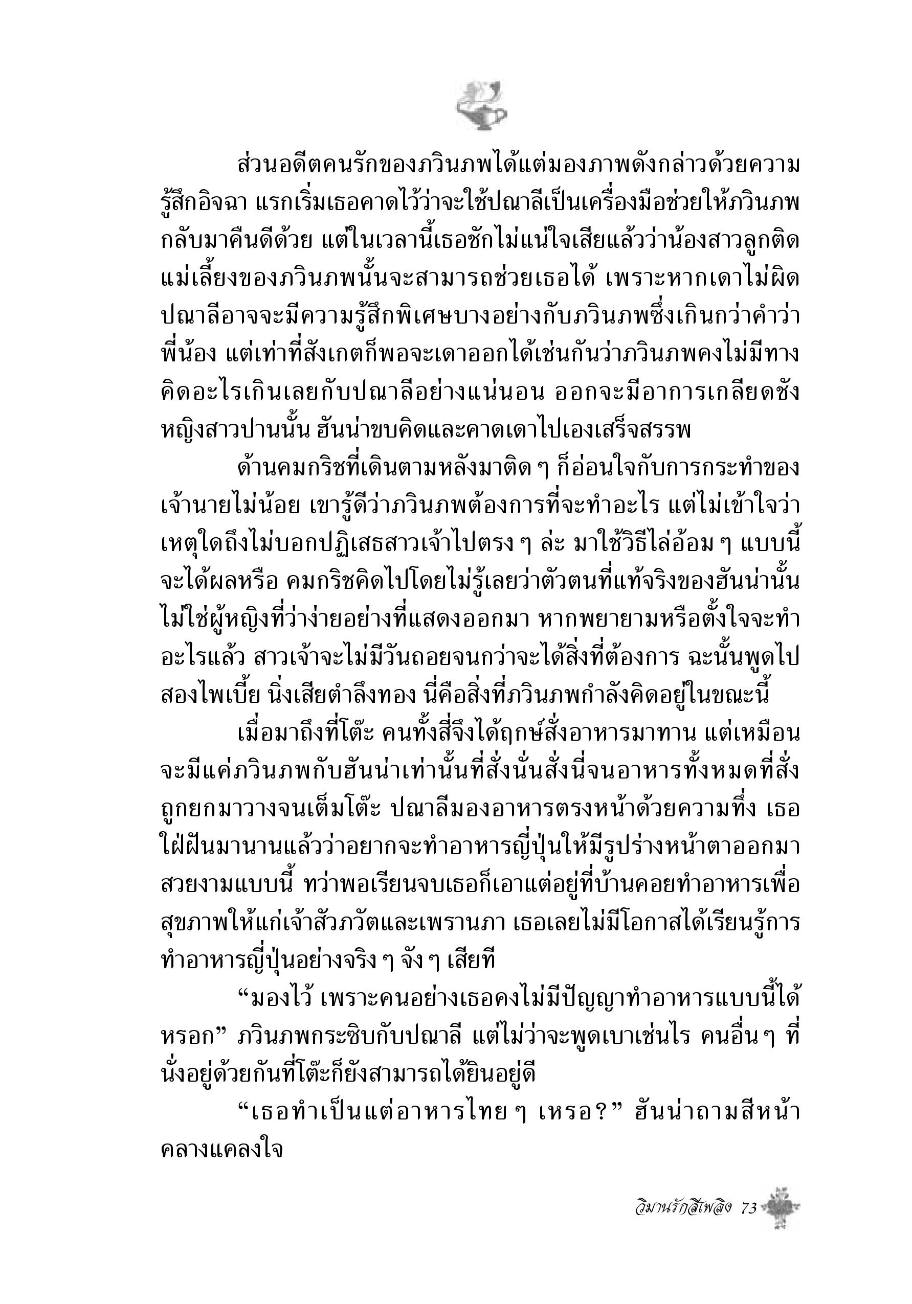 page-66