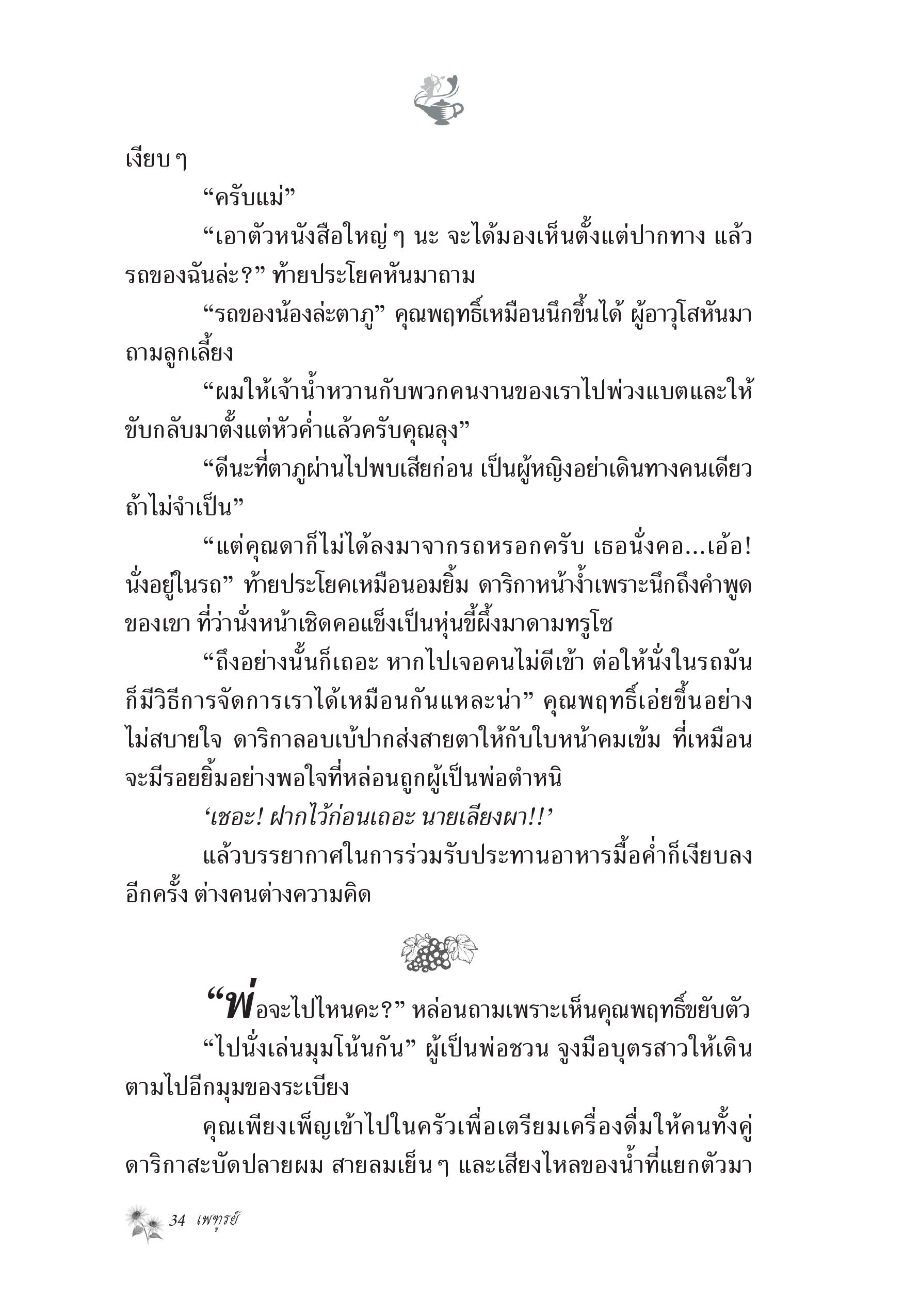 page-27