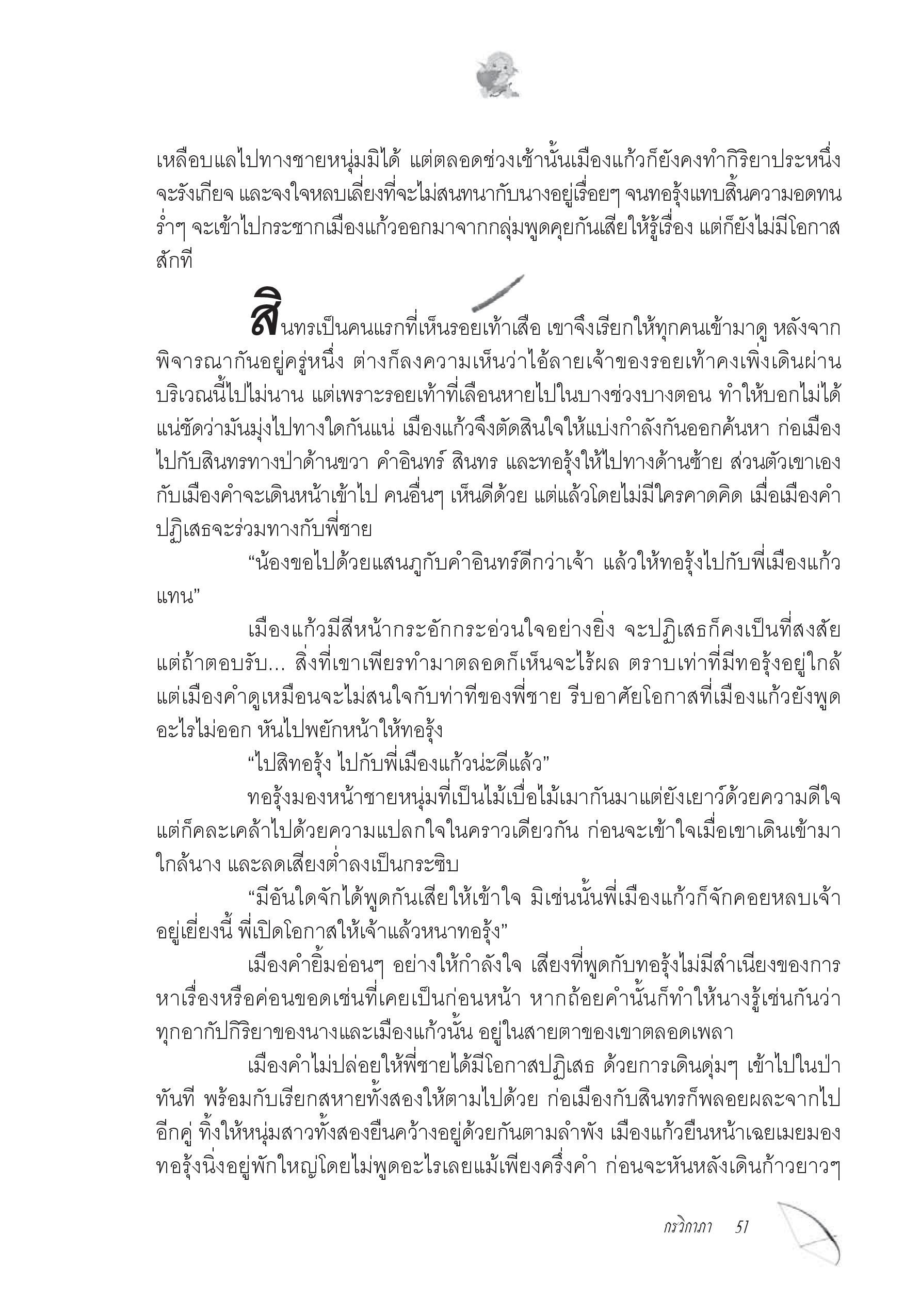 page-41