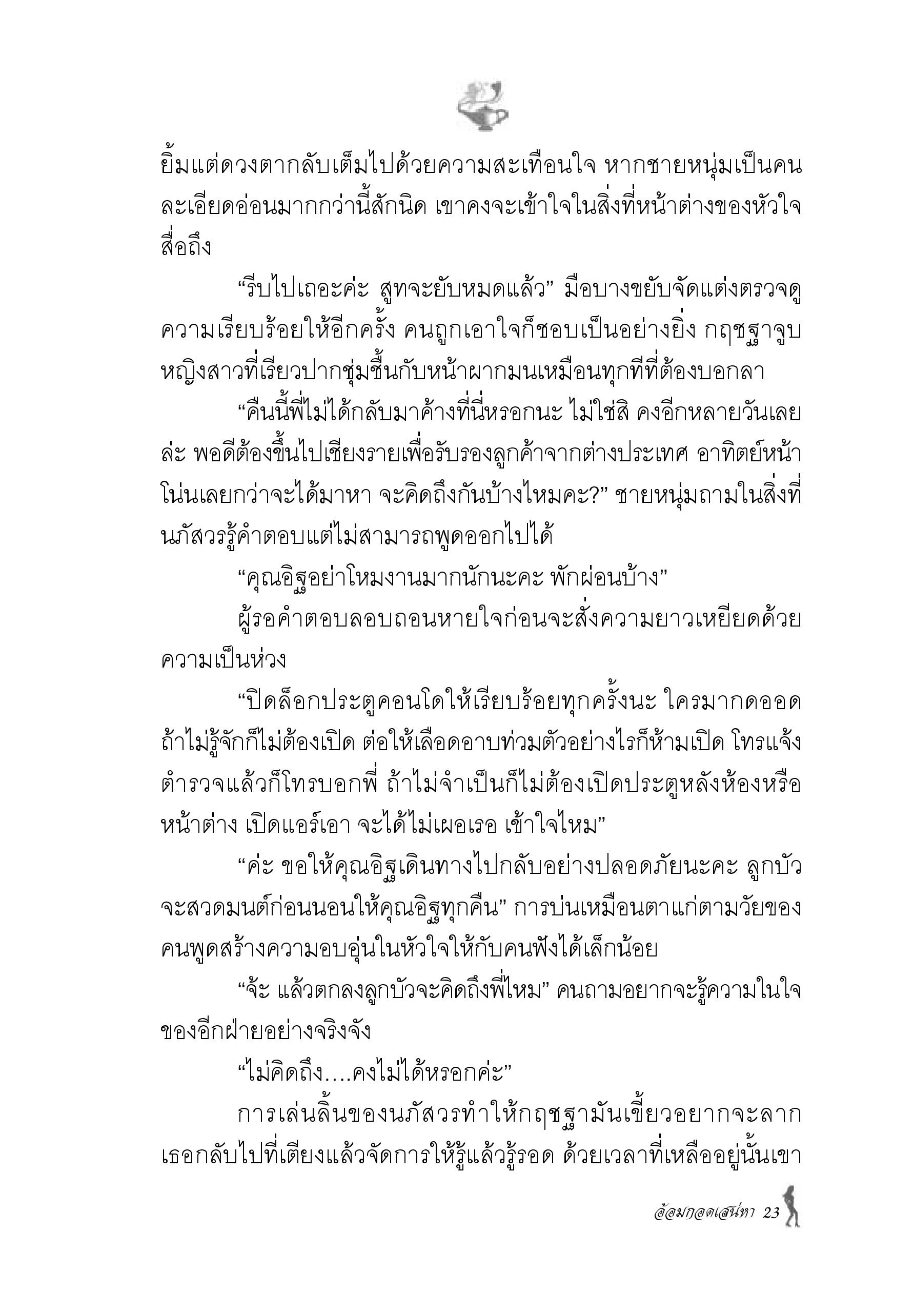 page-16