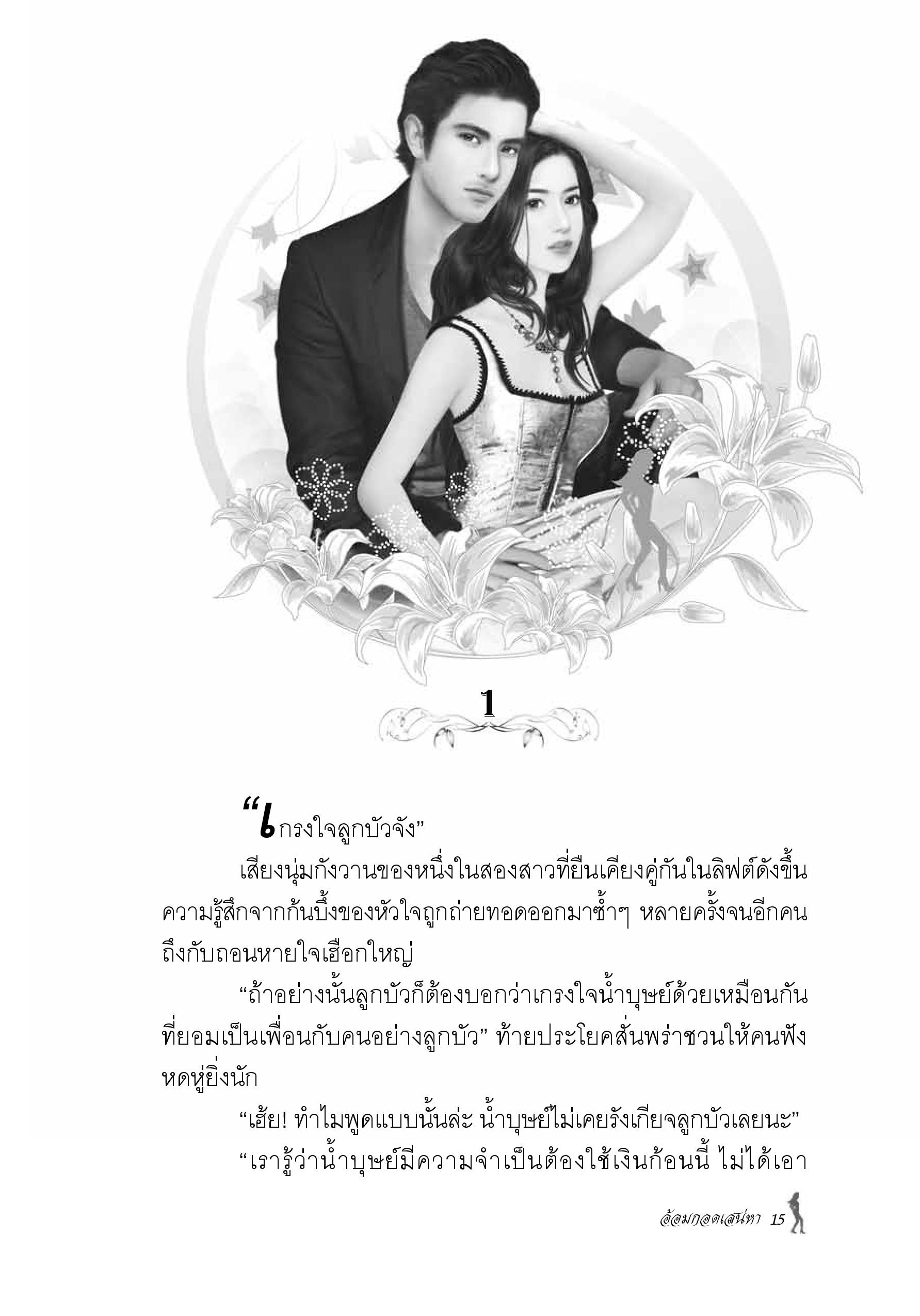 page-8