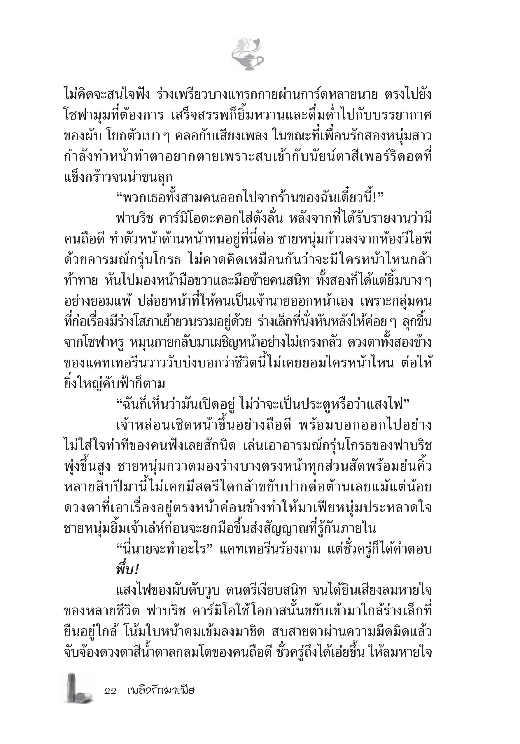 page-16