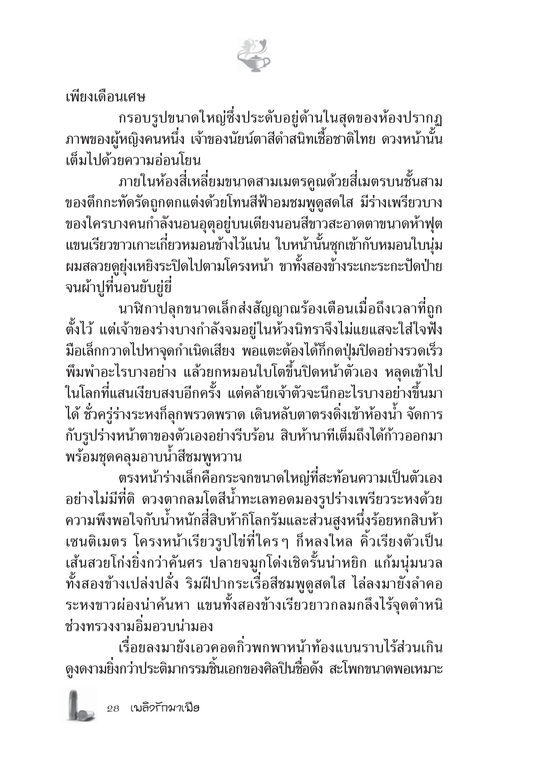 page-22