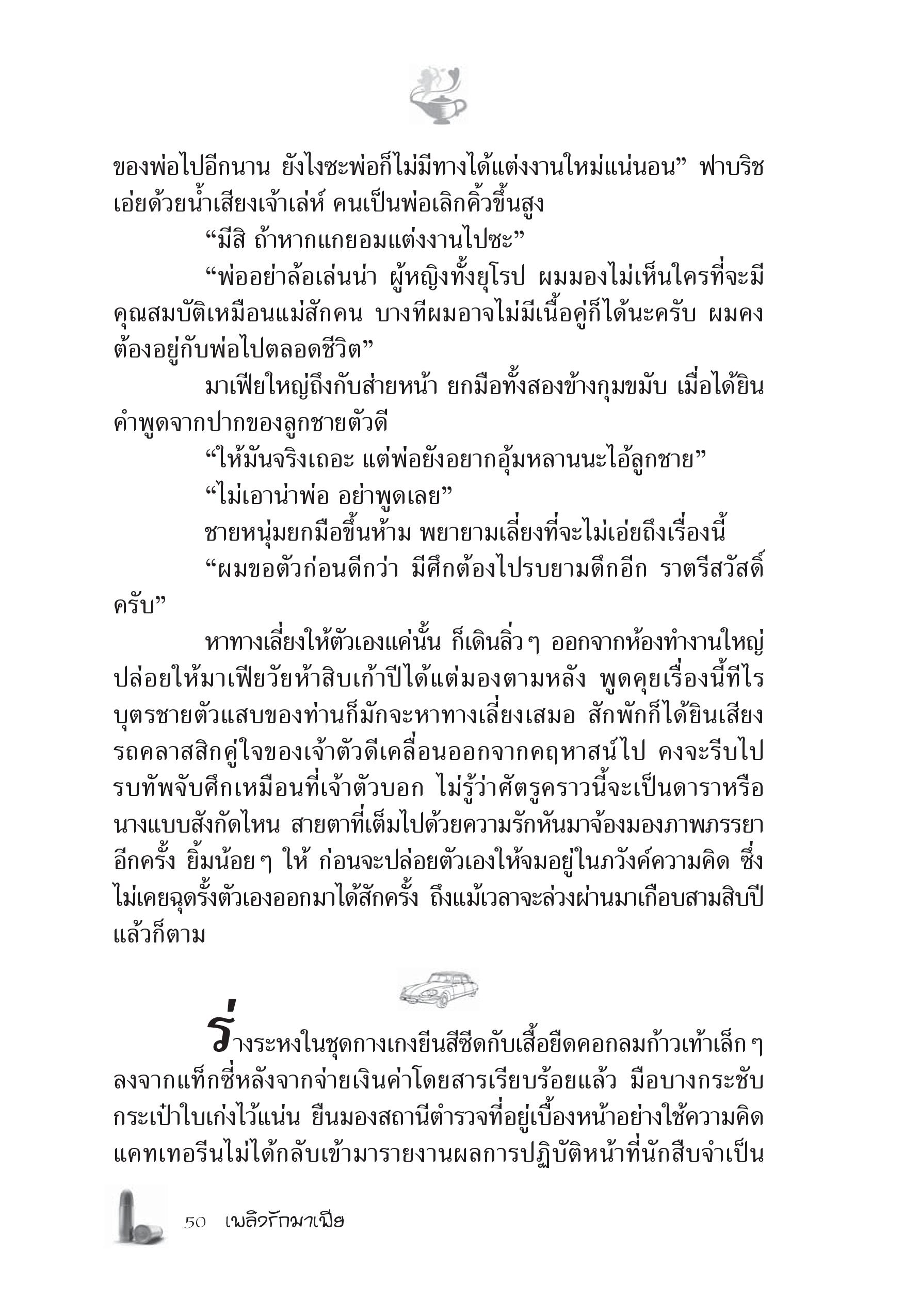 page-44