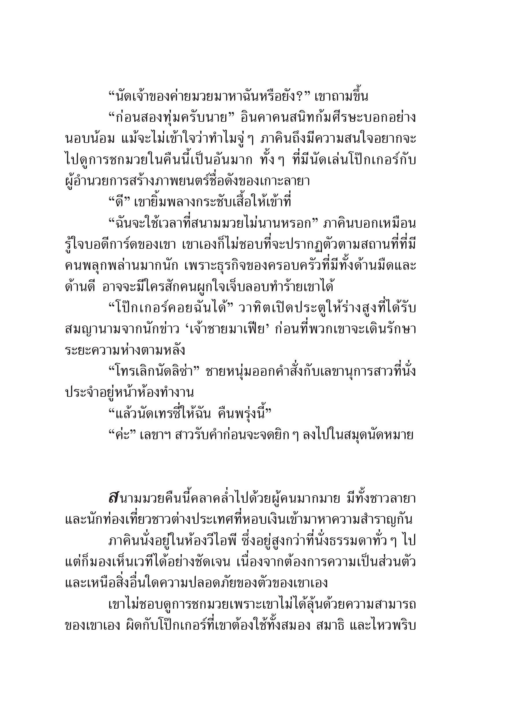 page-19