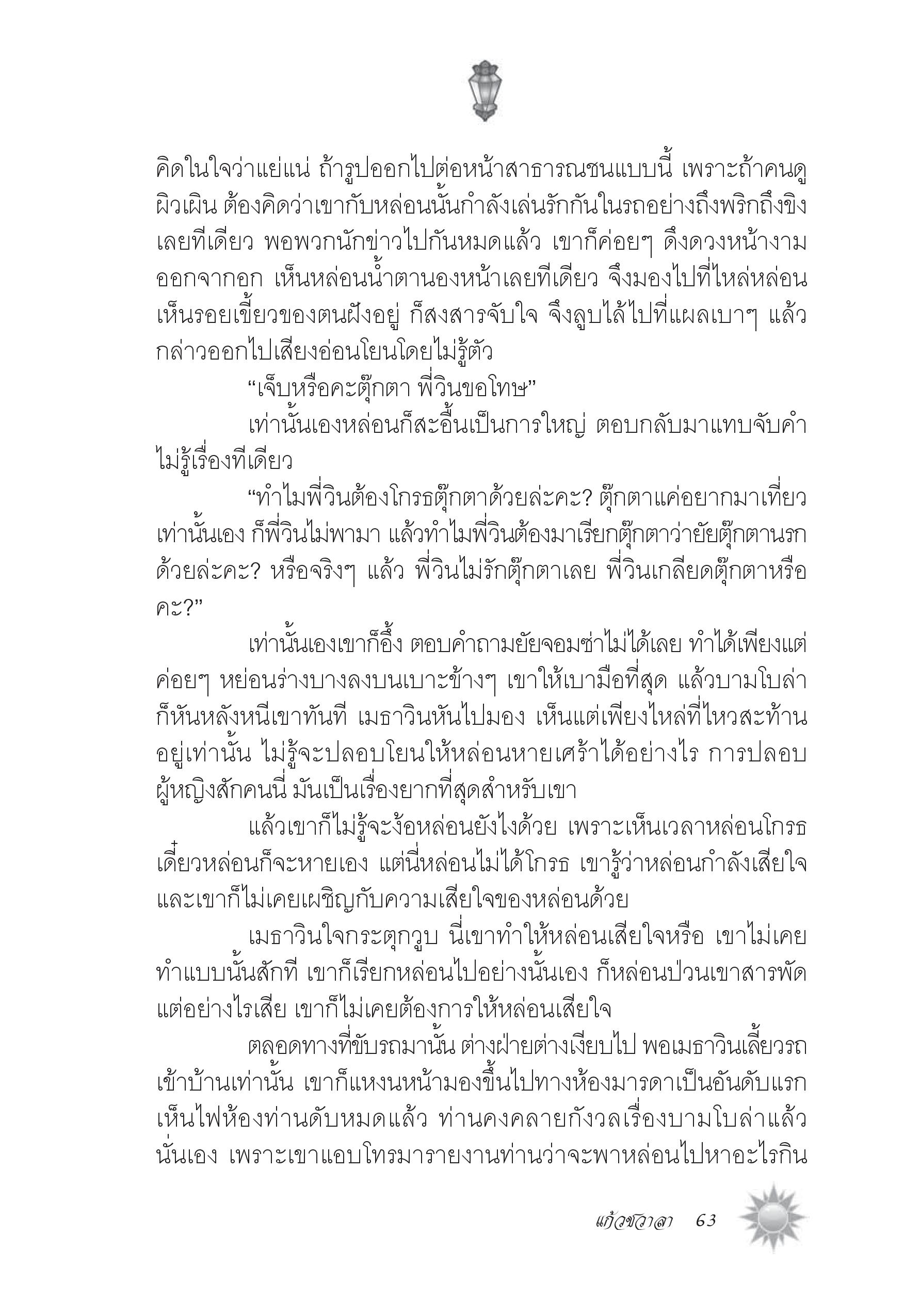 page-57