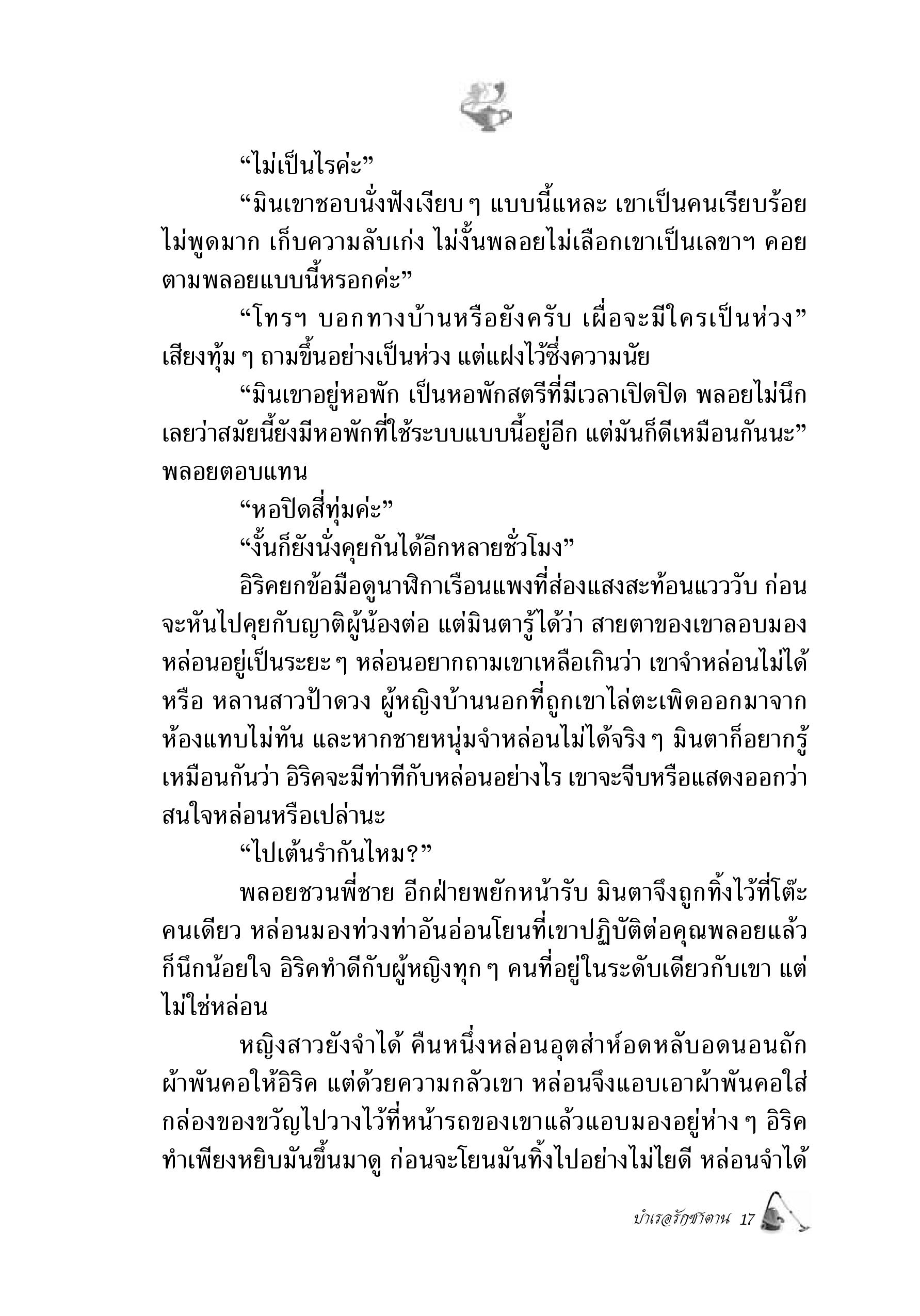 page-10