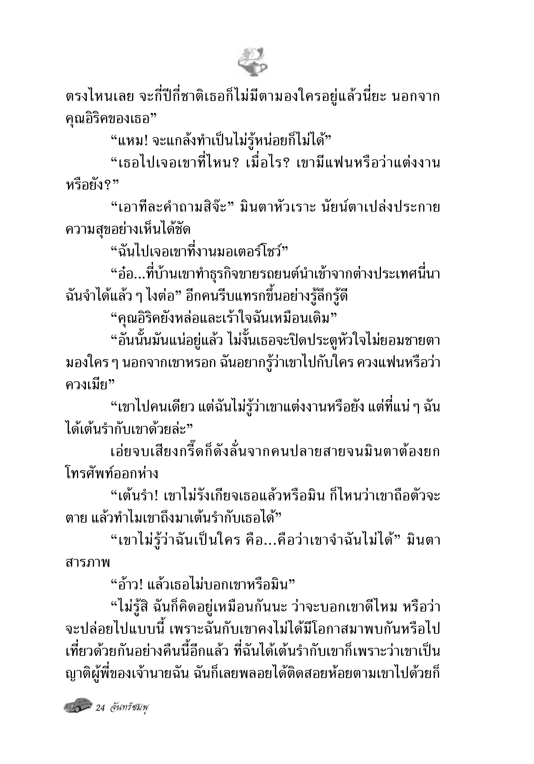 page-17