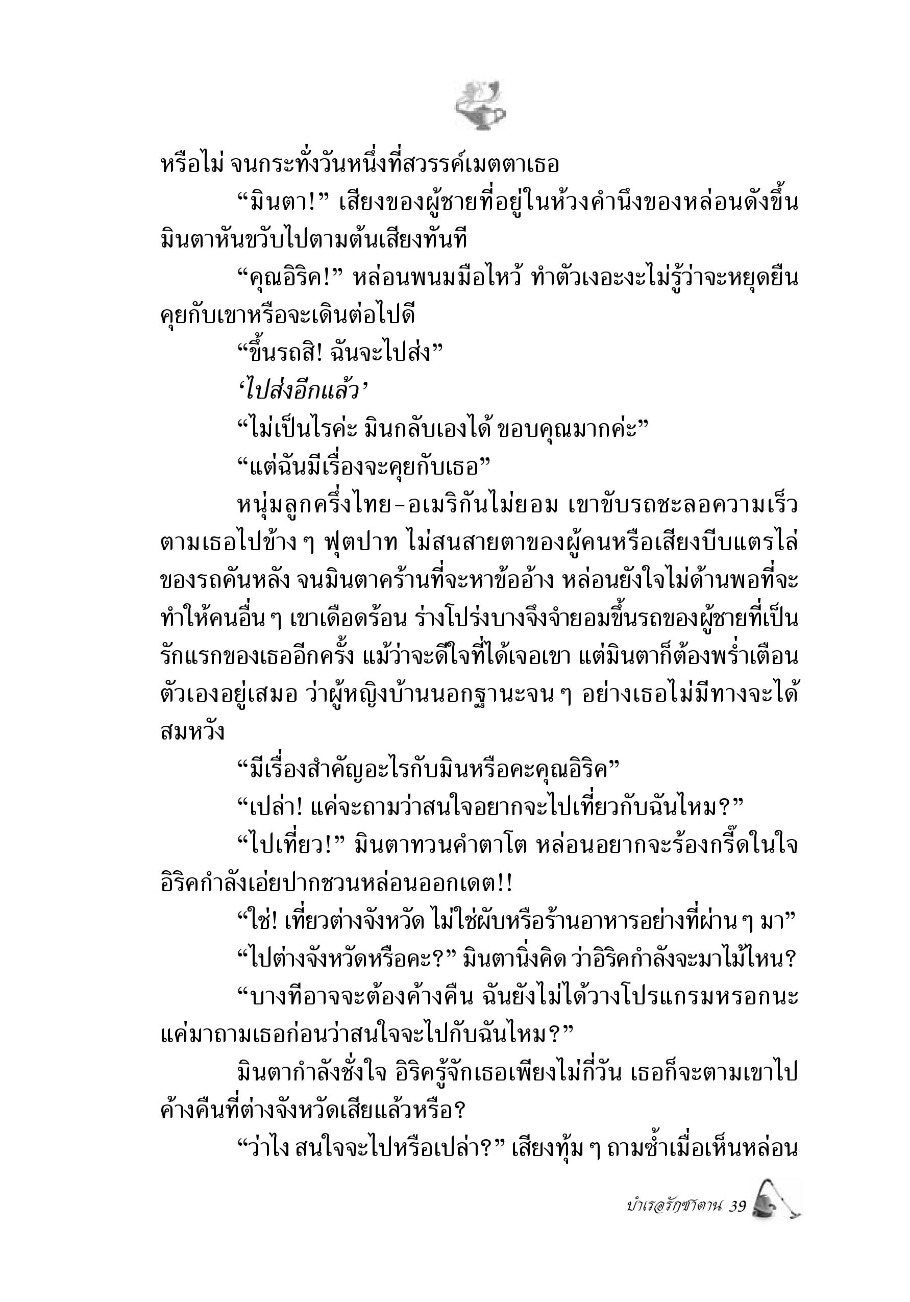 page-32