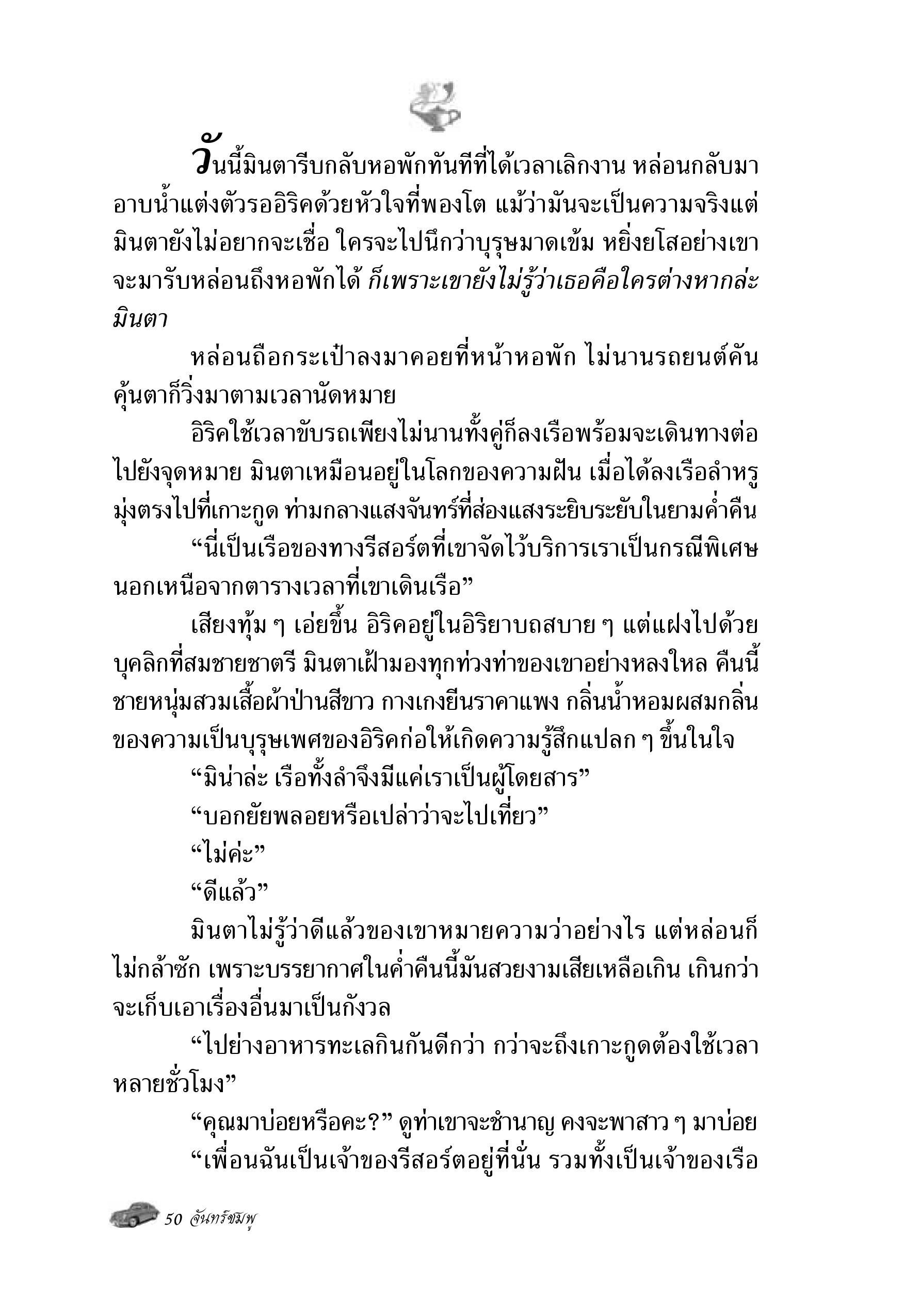 page-43