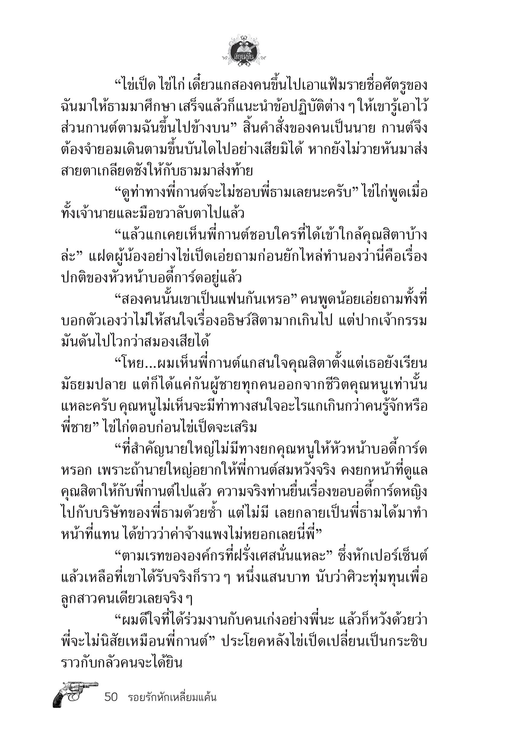 page-45