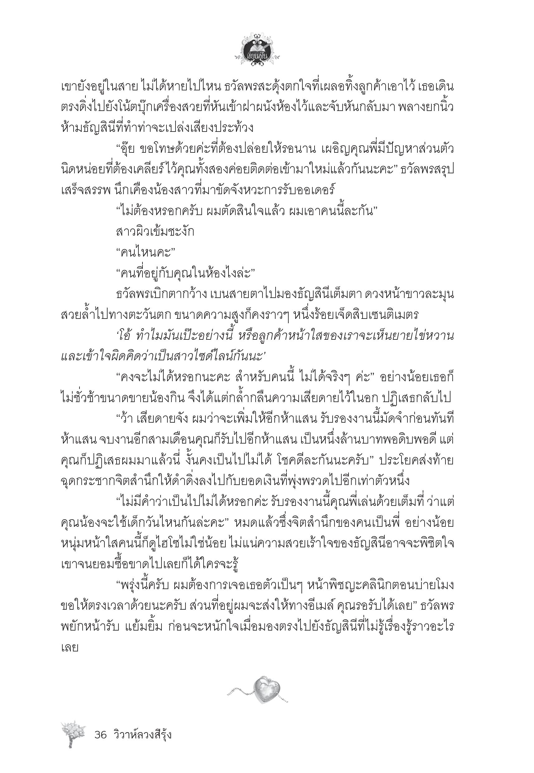 page-32