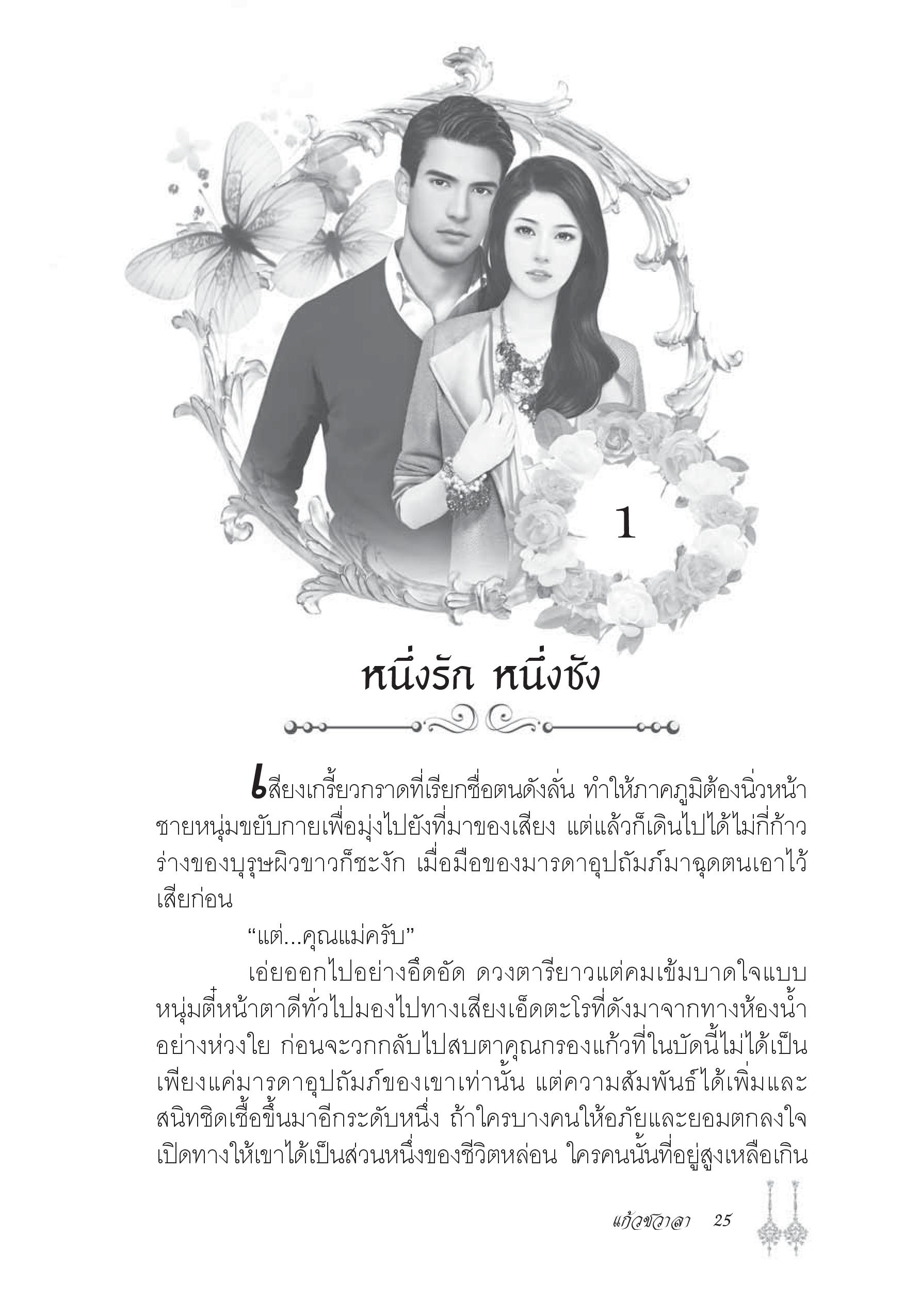 page-19