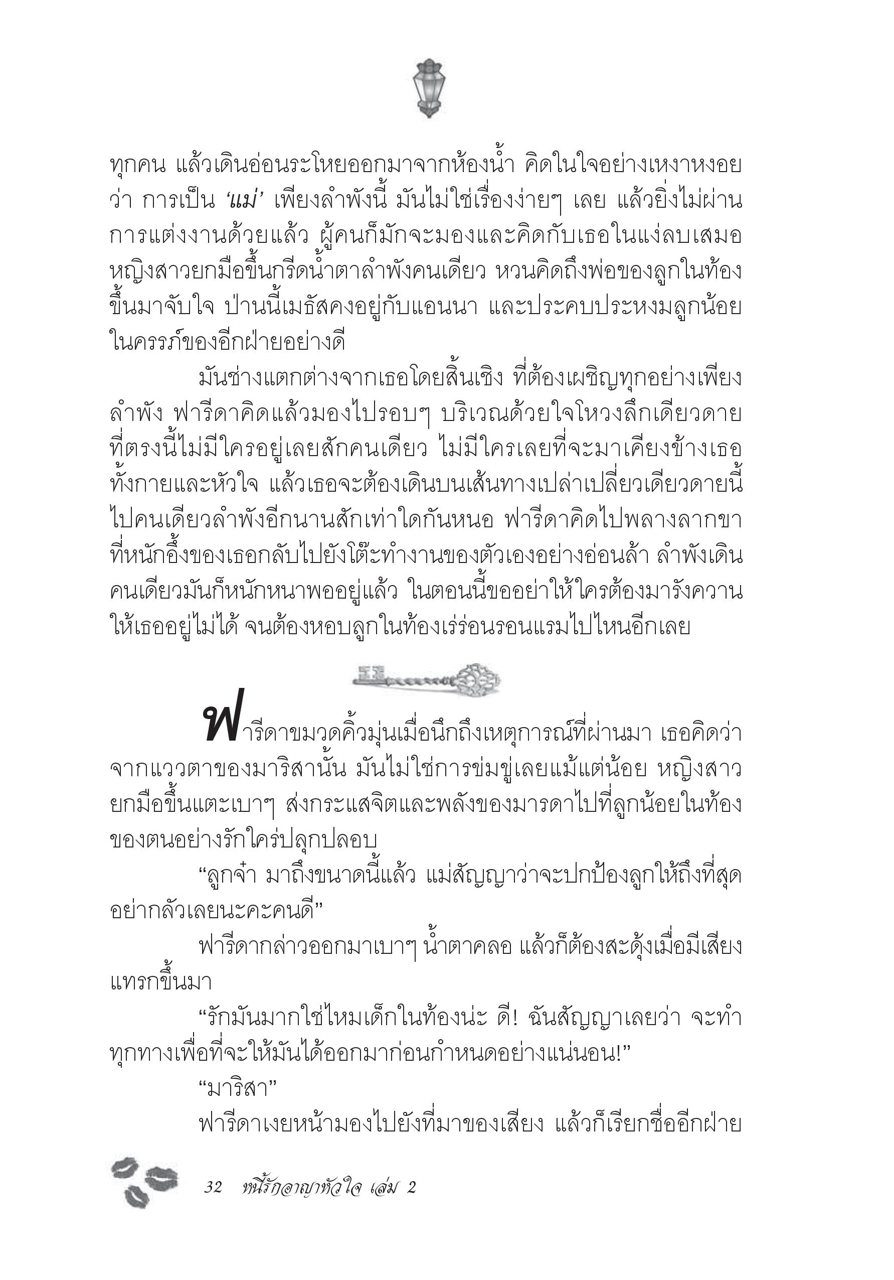 page-26