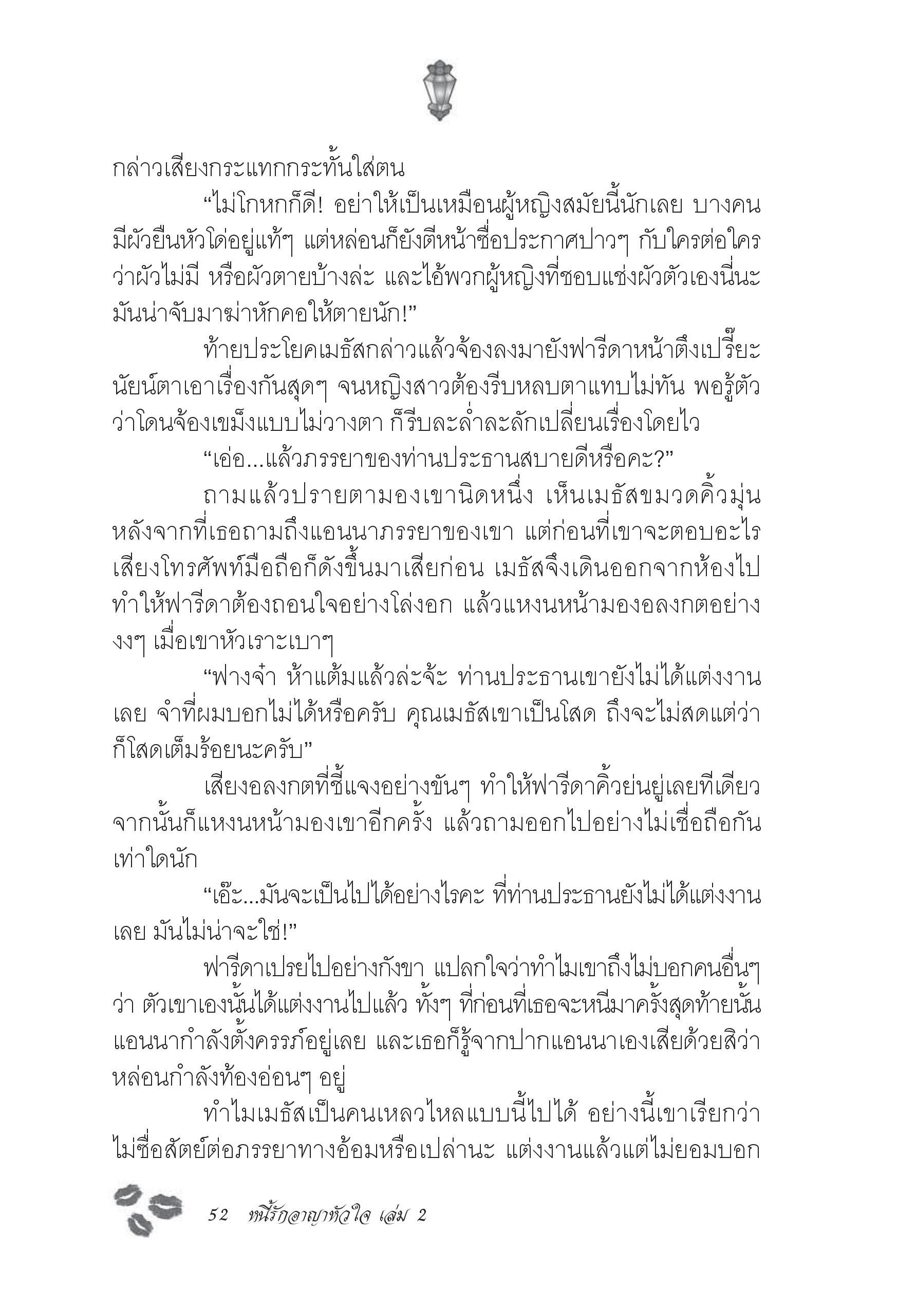 page-46