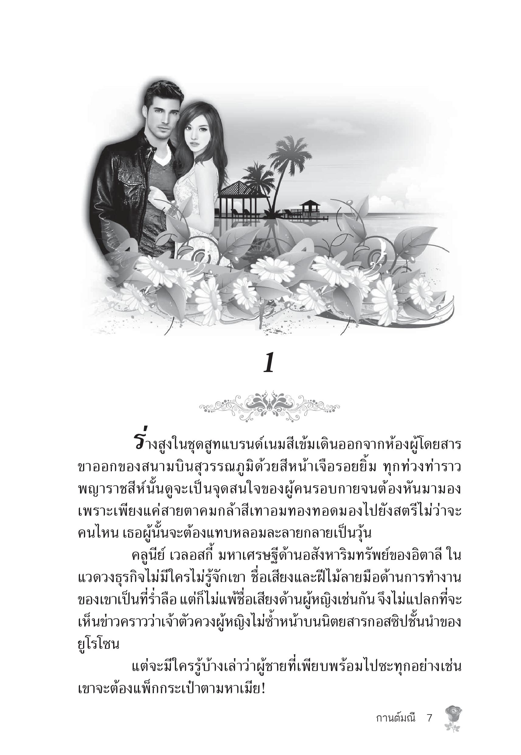 page-1