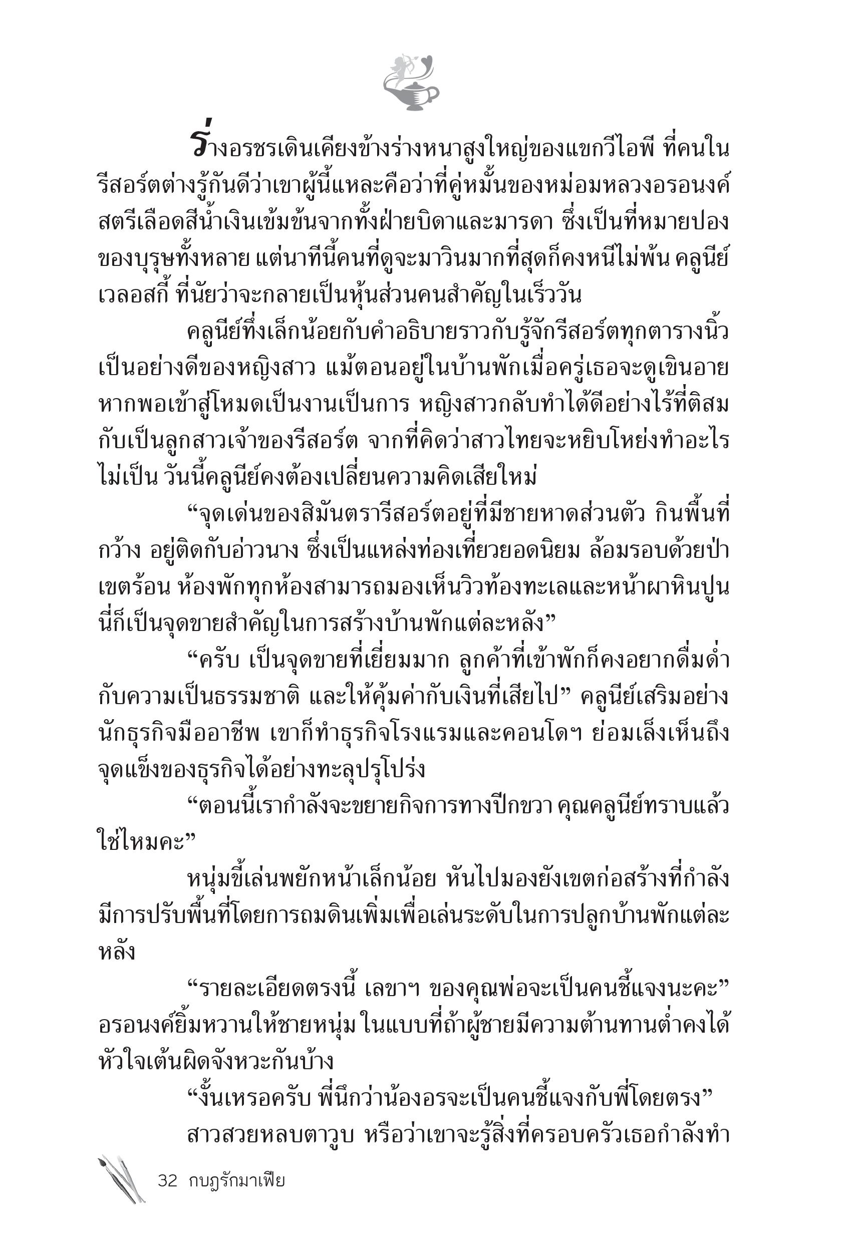 page-26