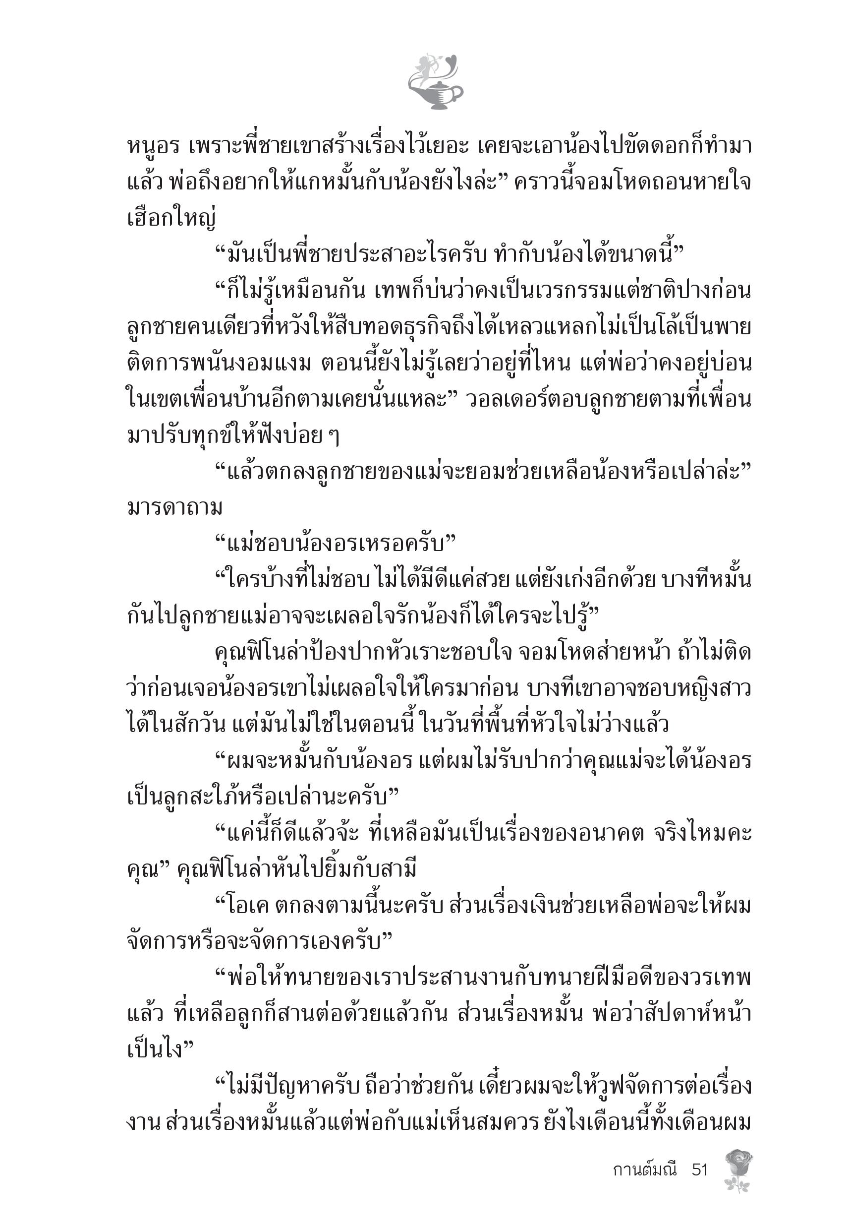 page-45