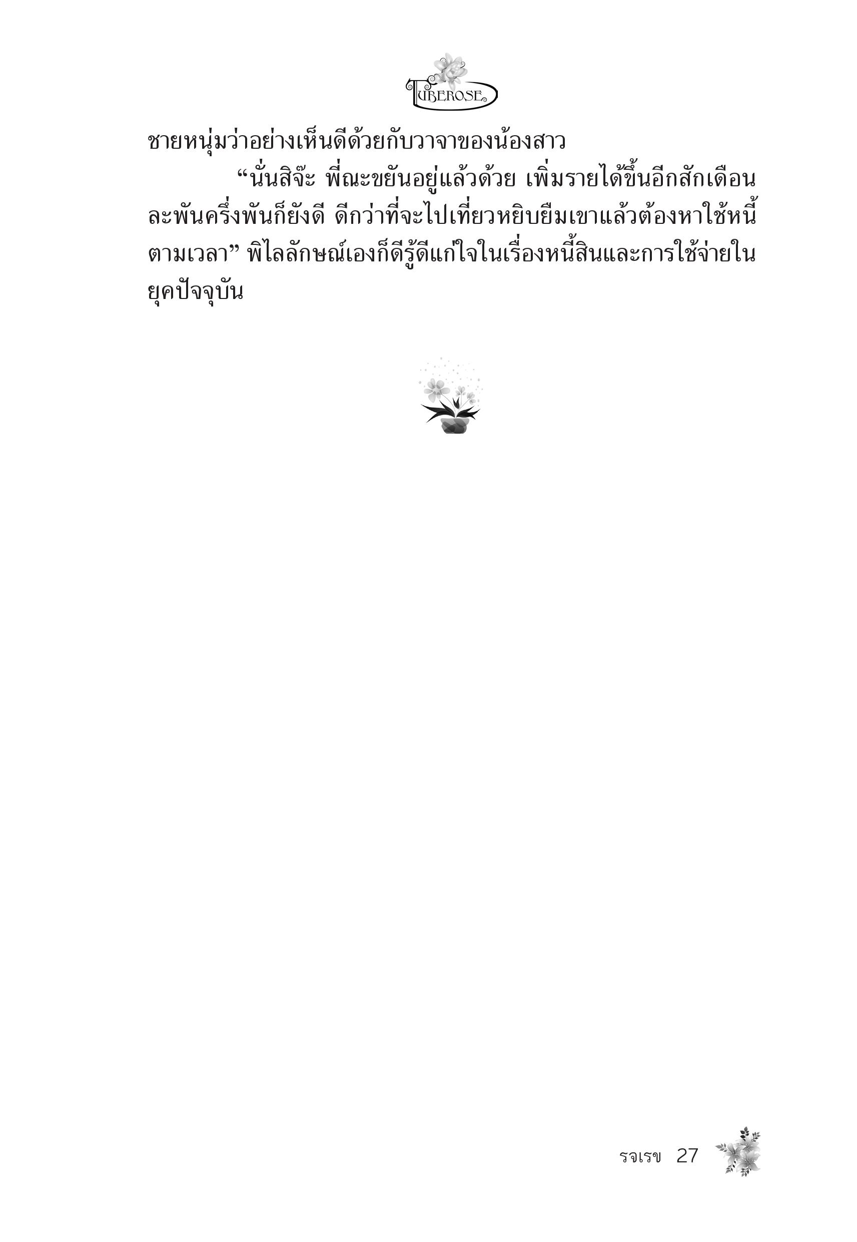 page-22