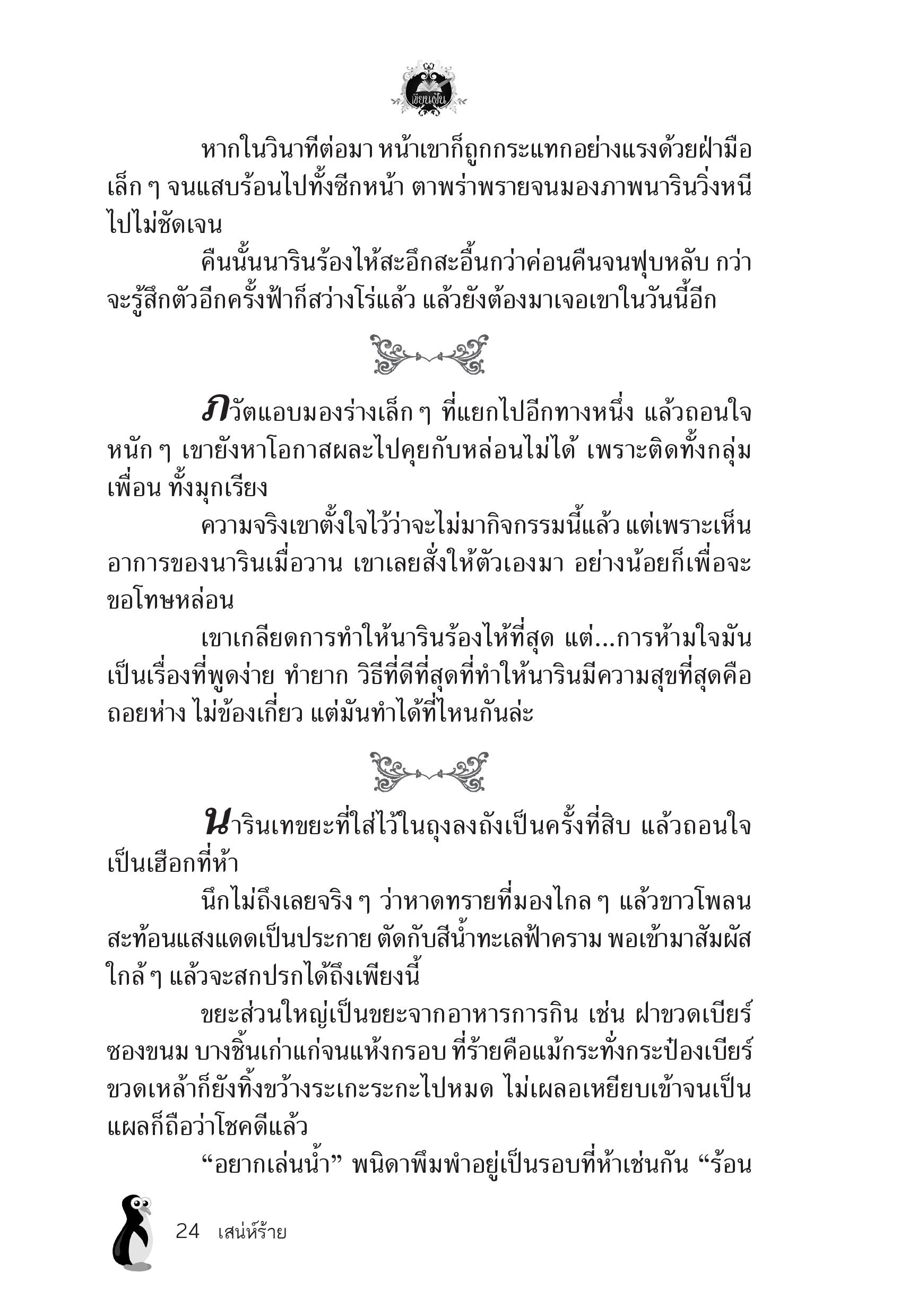 page-19