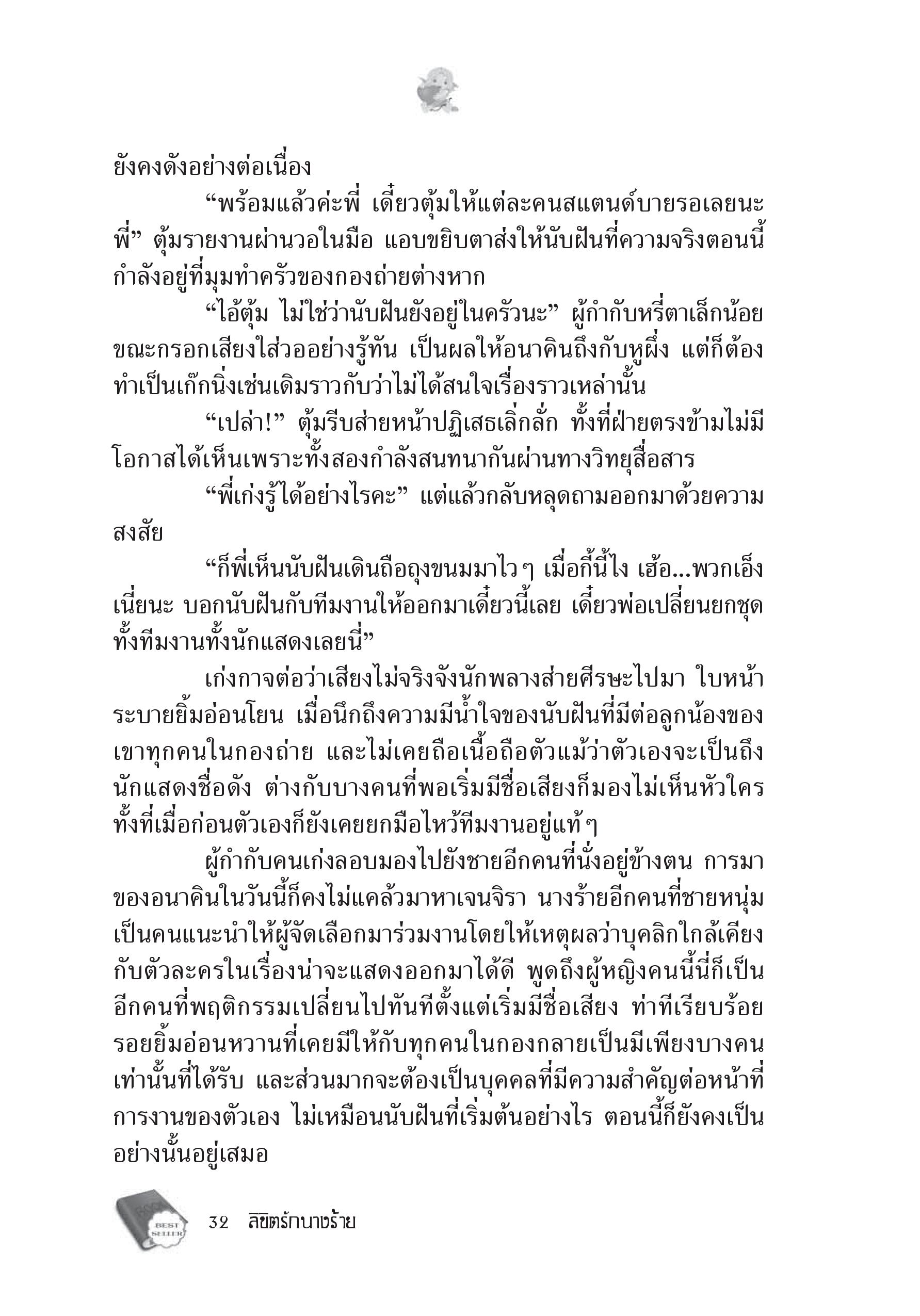 page-28