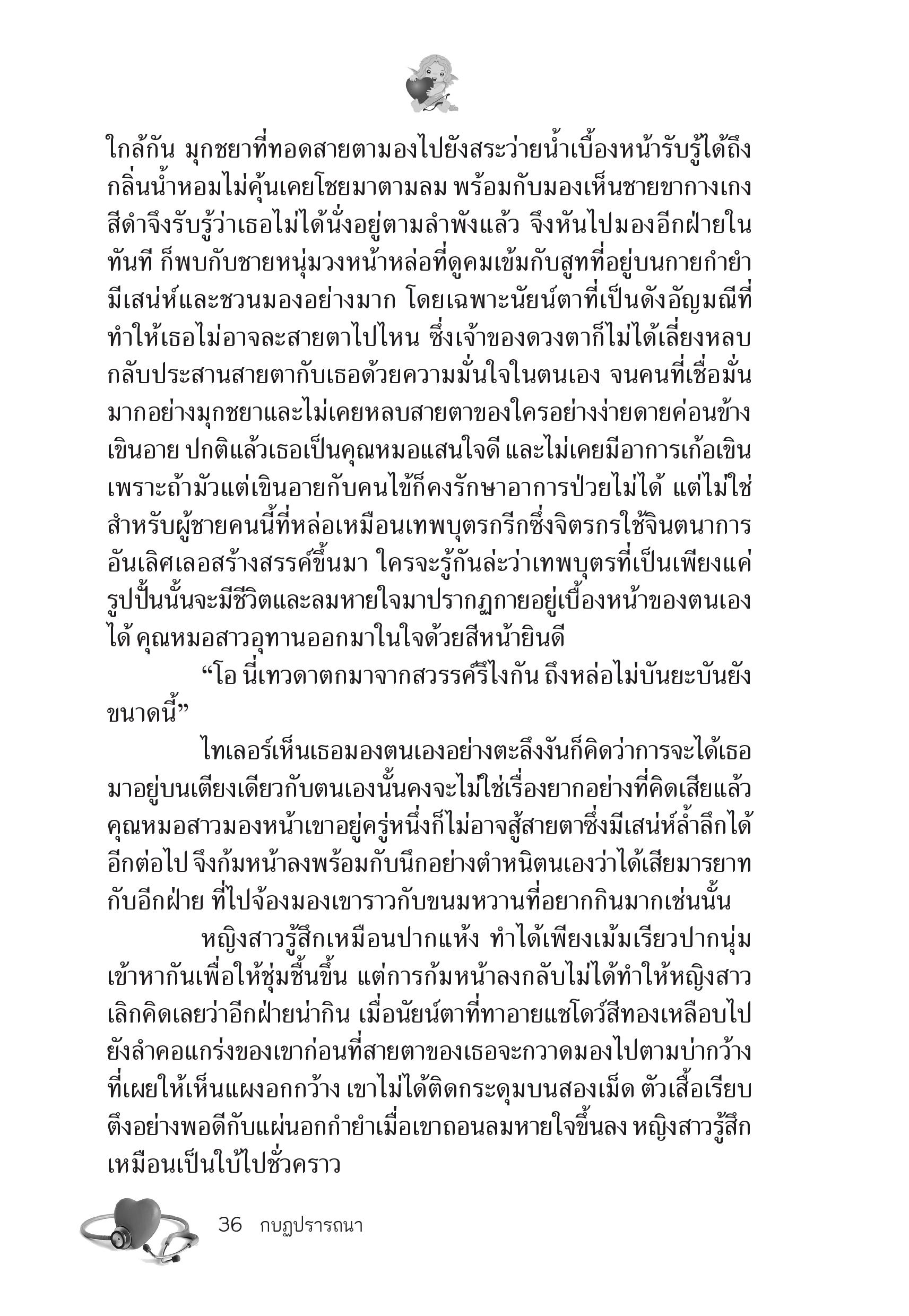 page-31