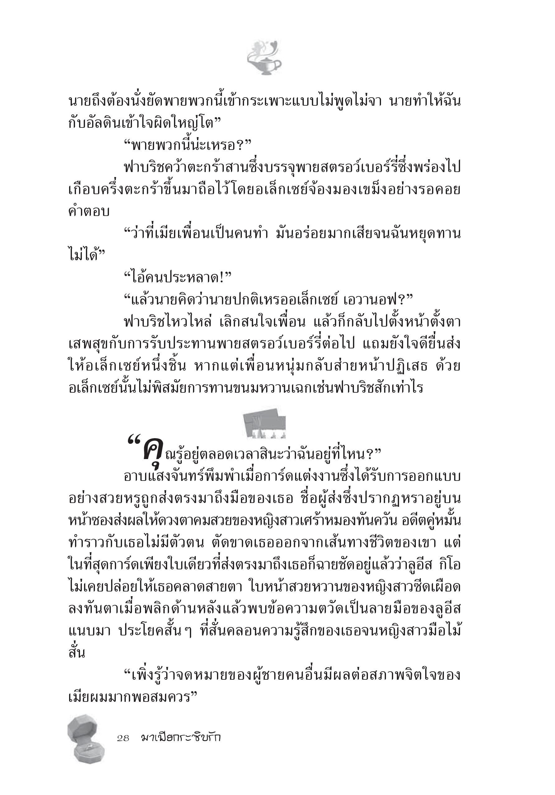 page-22