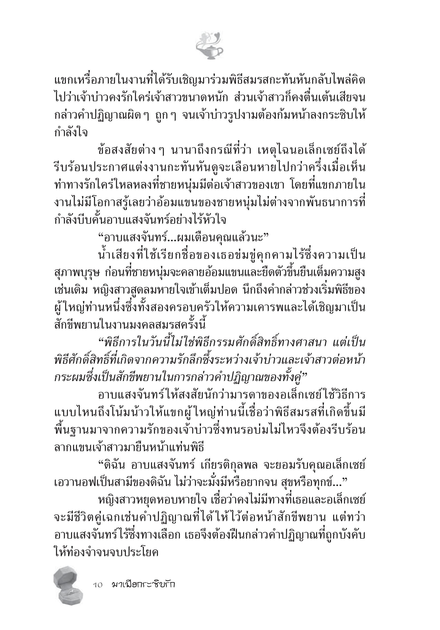 page-4