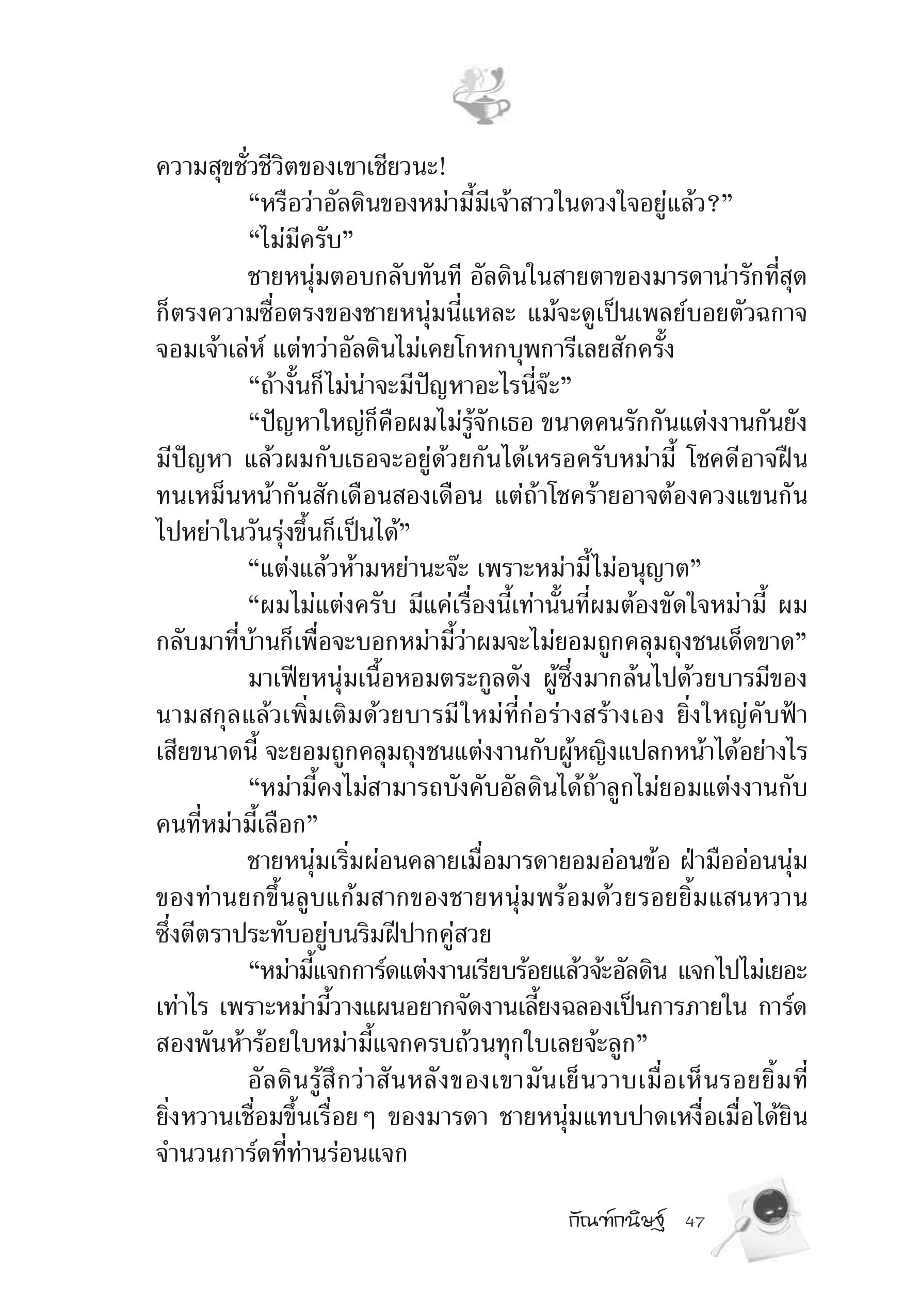 page-41
