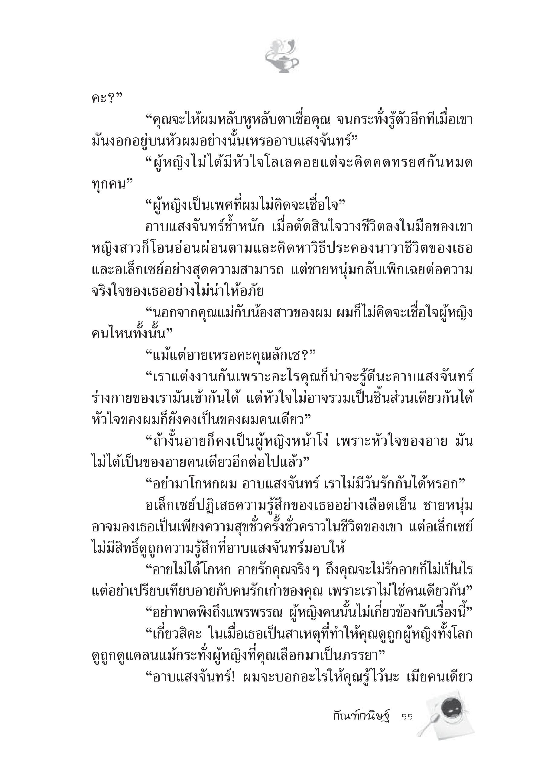 page-49