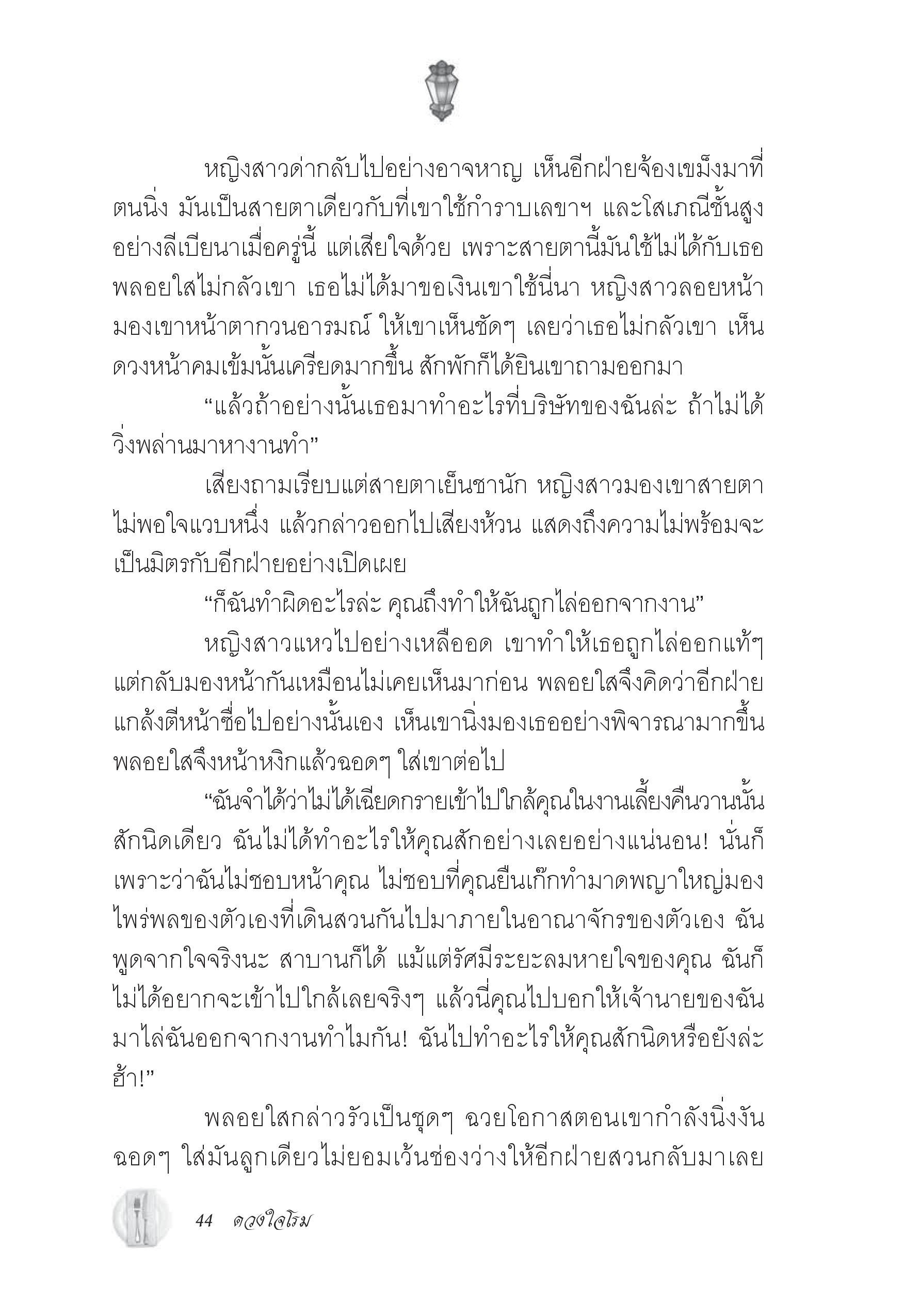 page-38