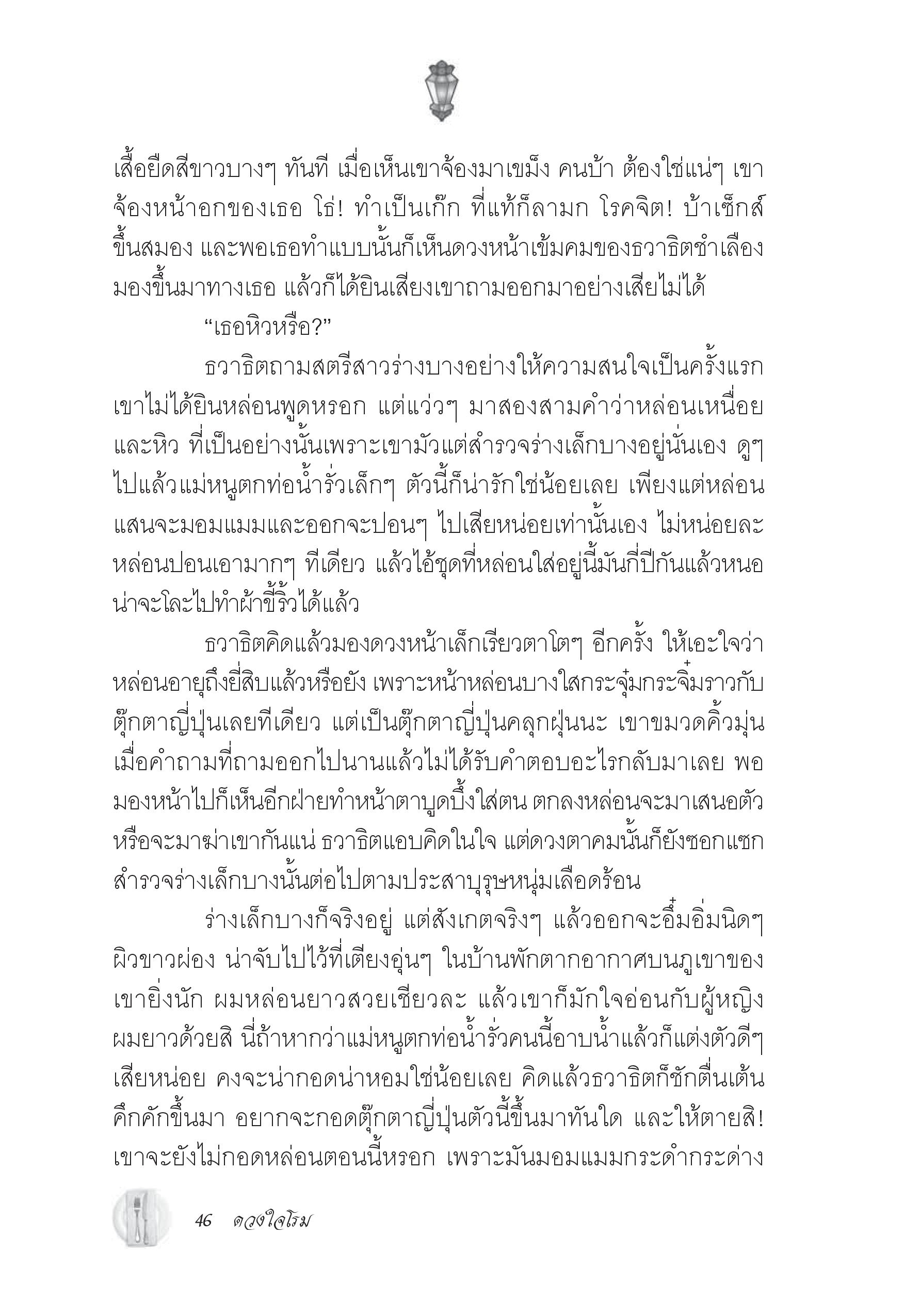 page-40