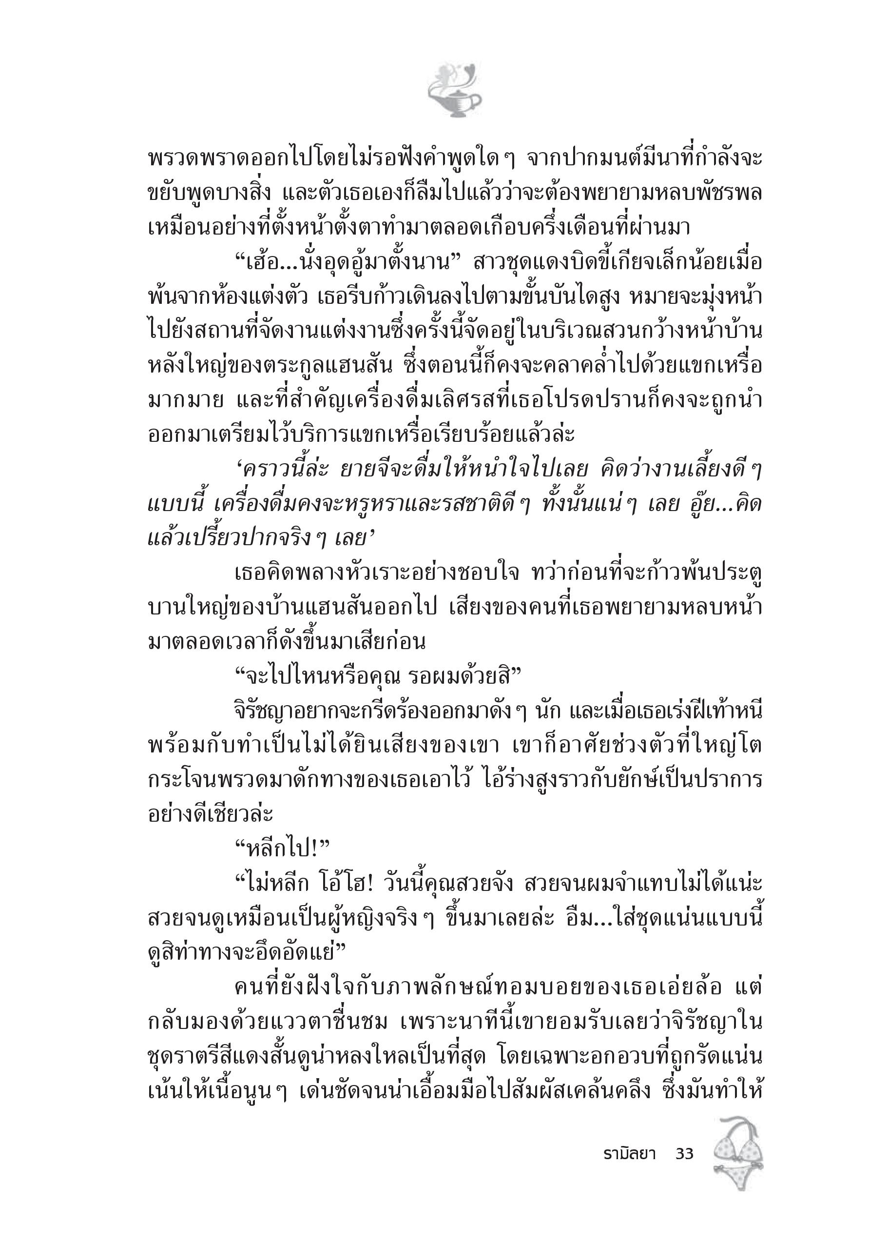 page-27