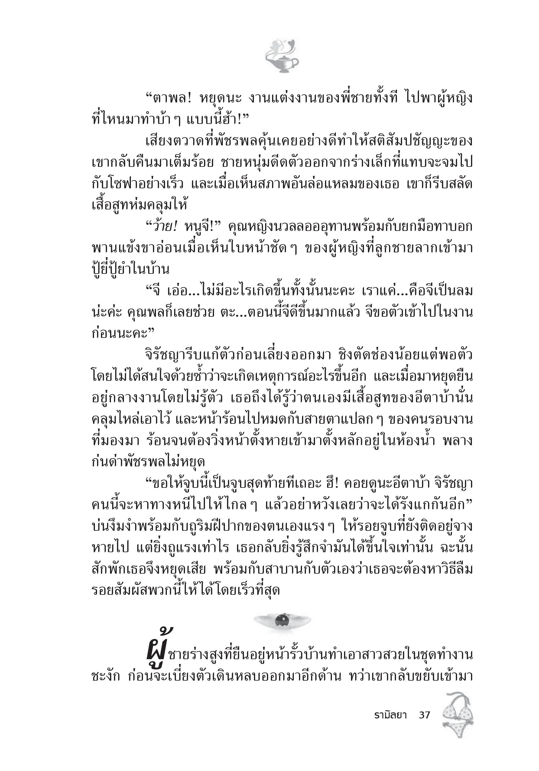page-31