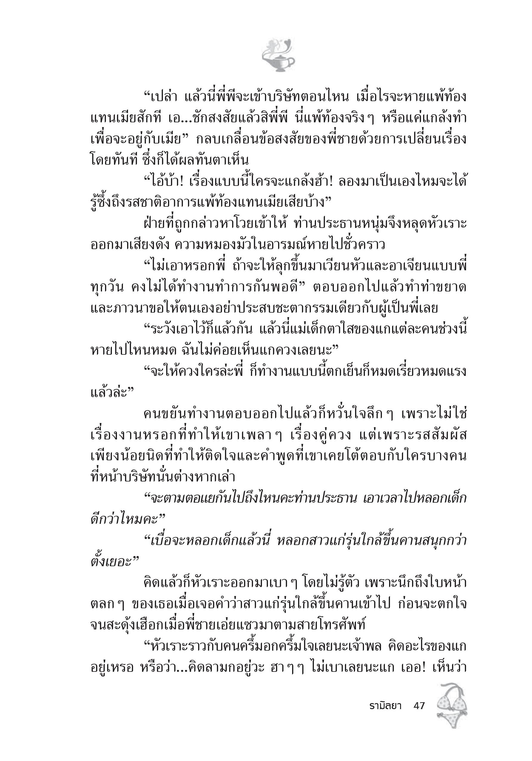 page-41