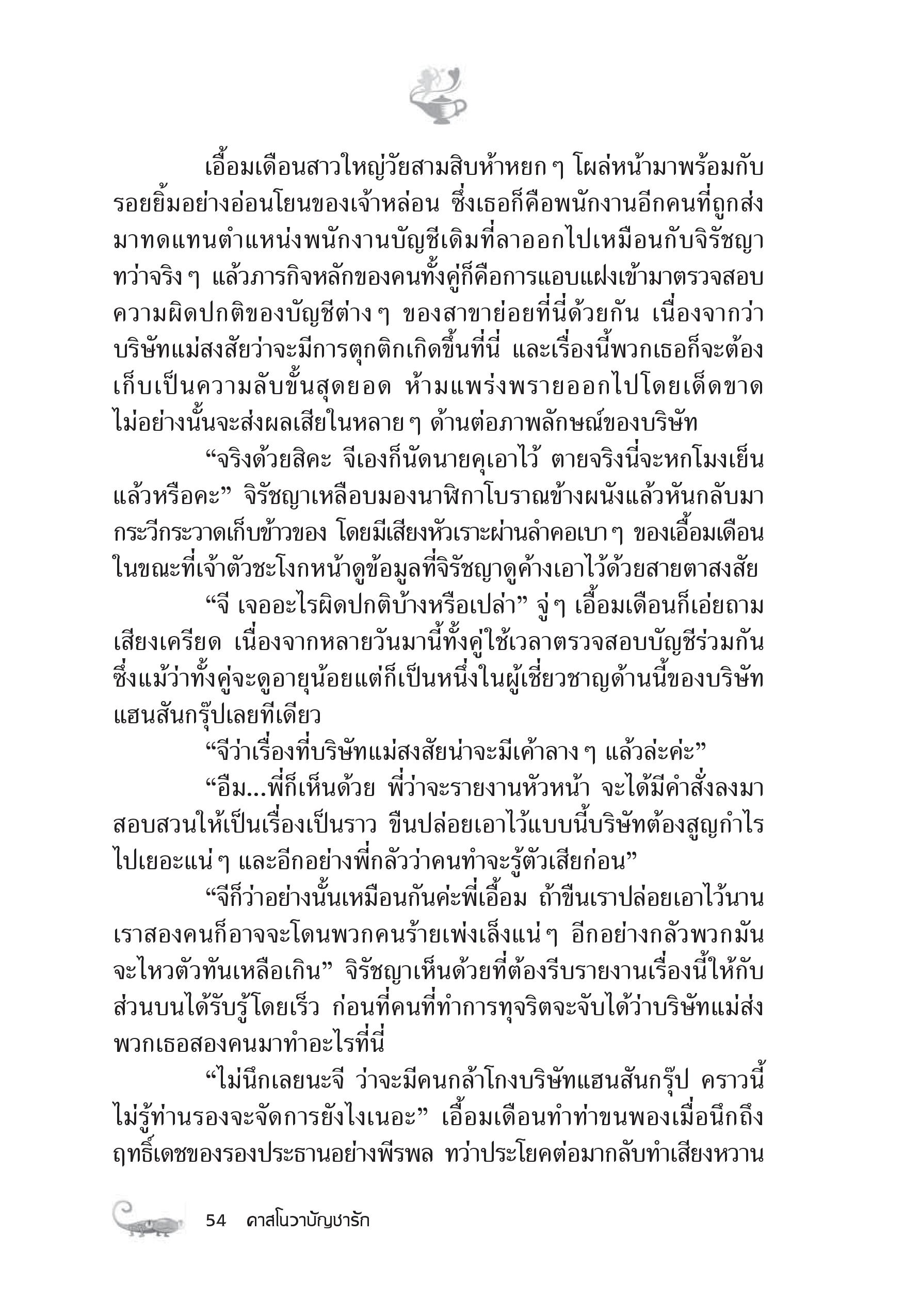 page-48