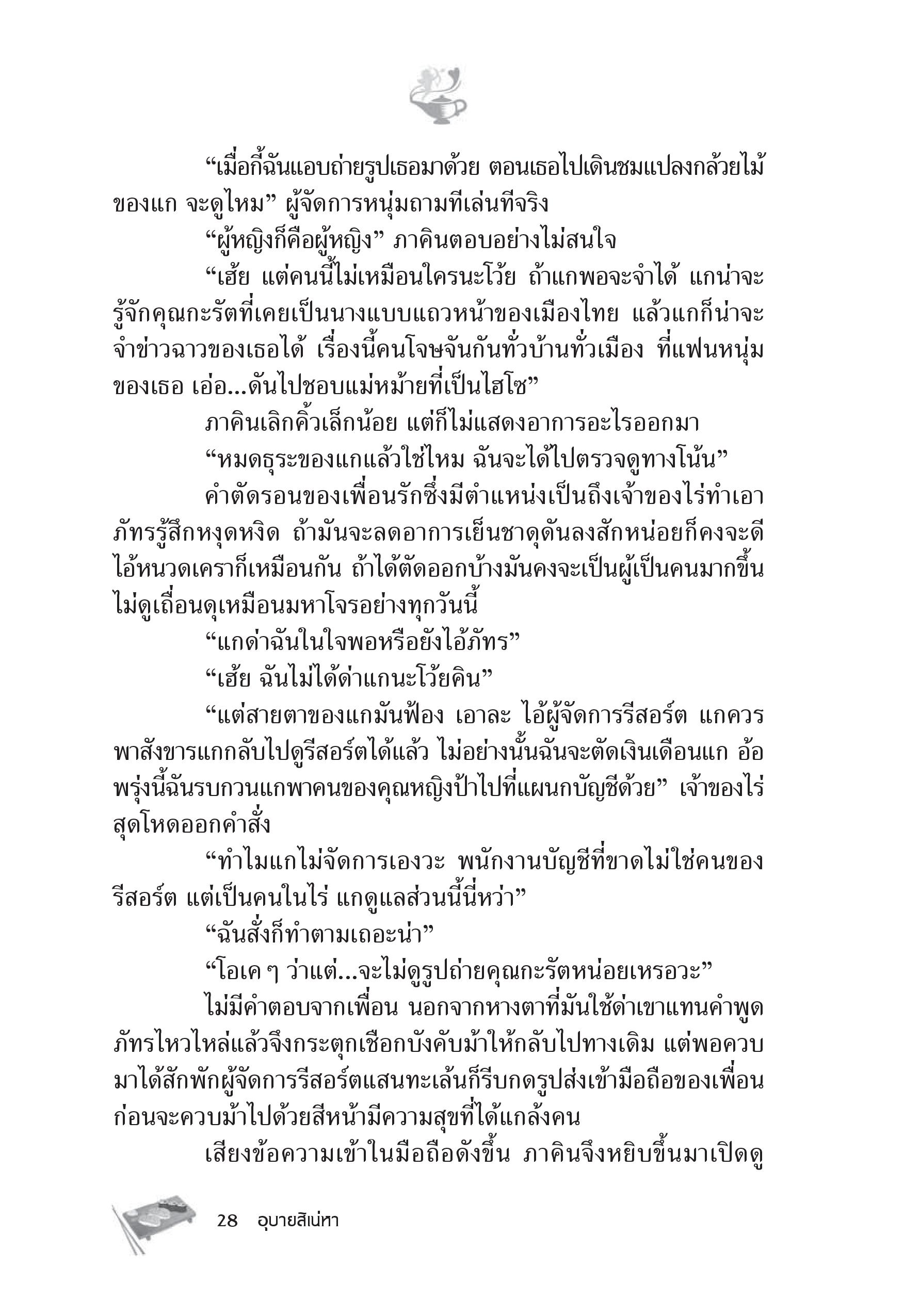 page-22