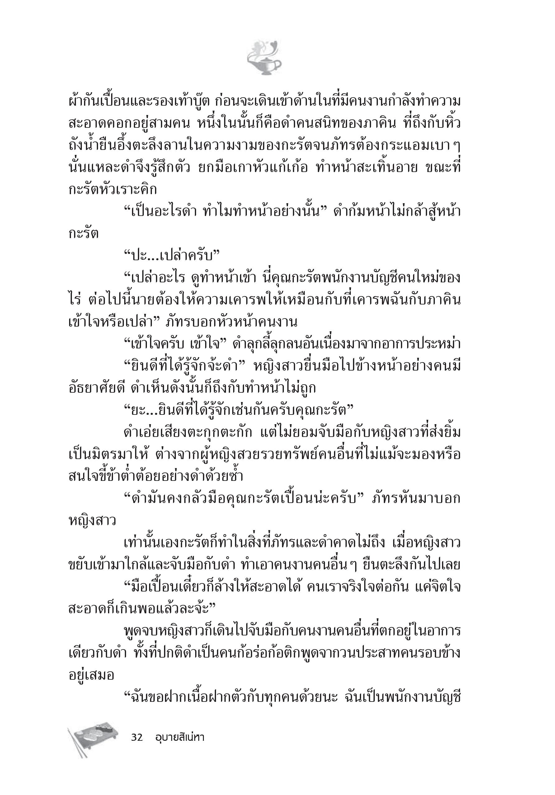 page-26