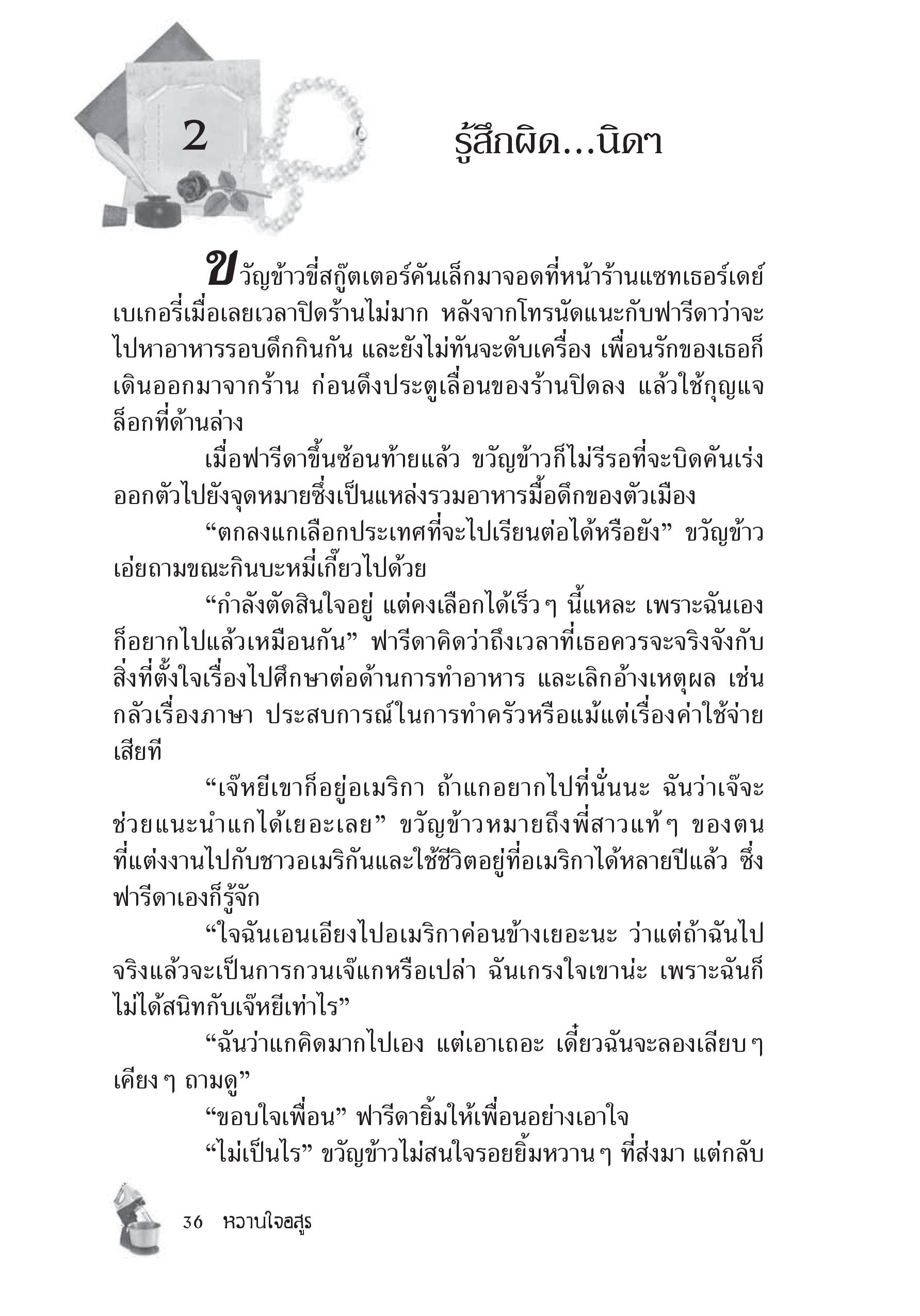 page-32