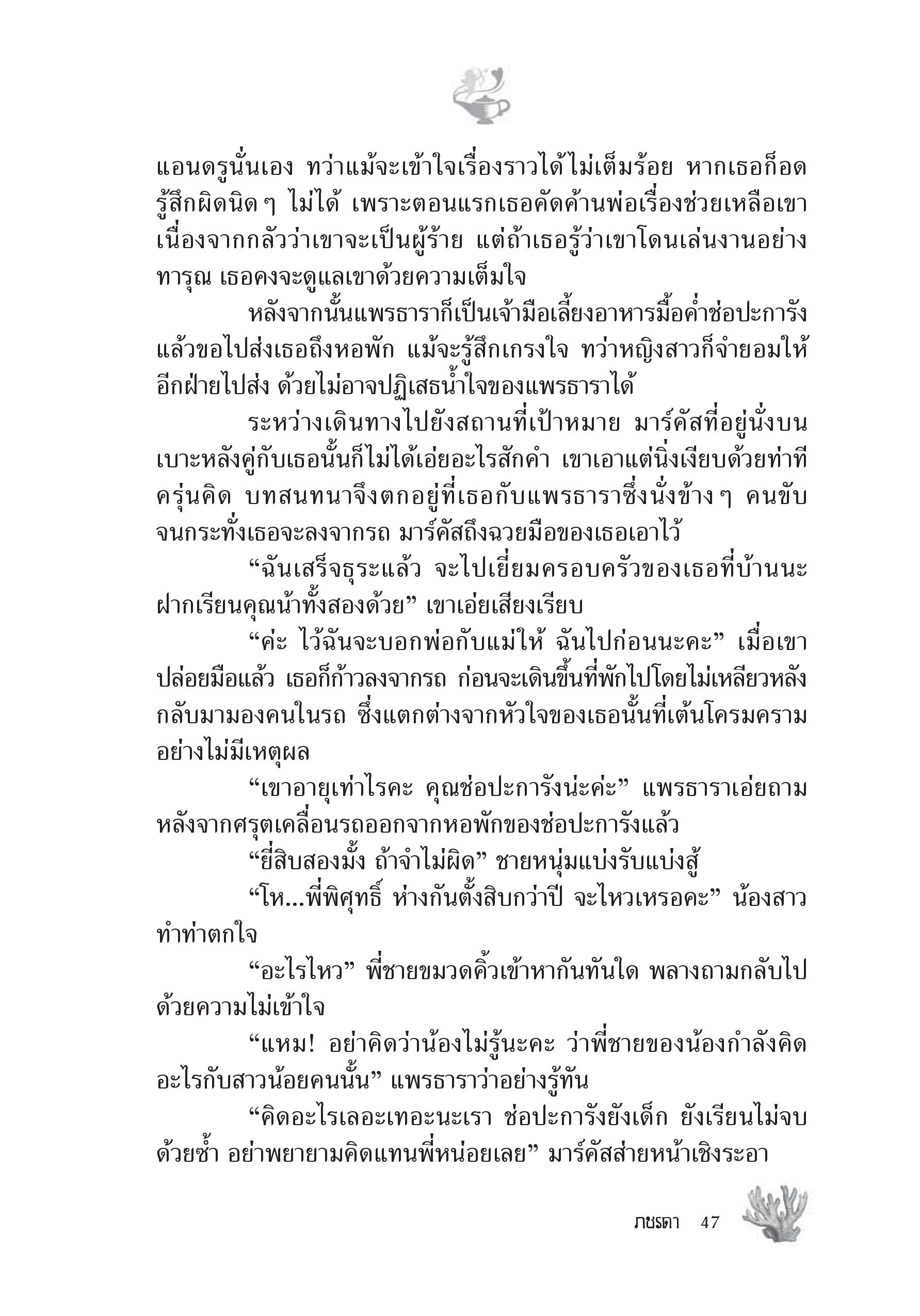 page-41