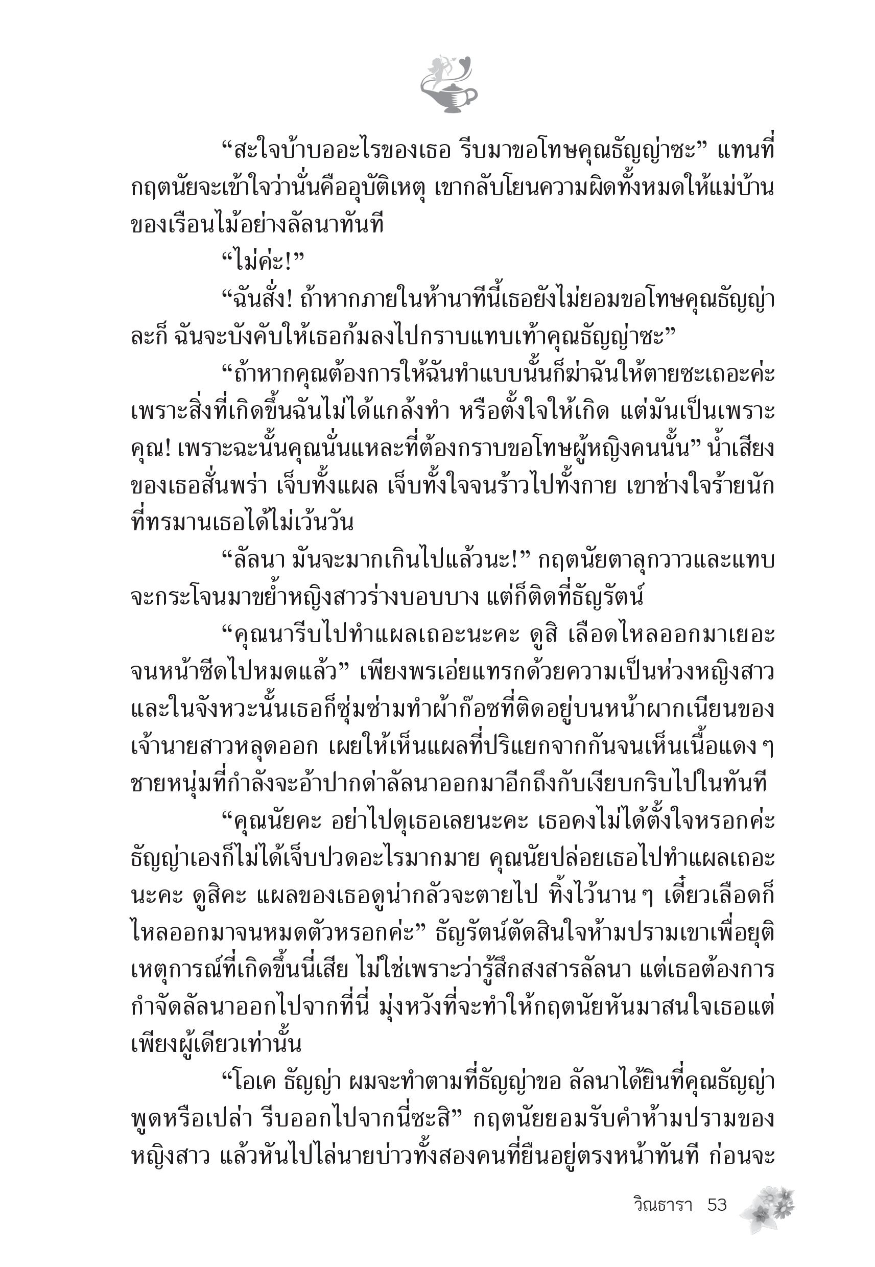 page-47