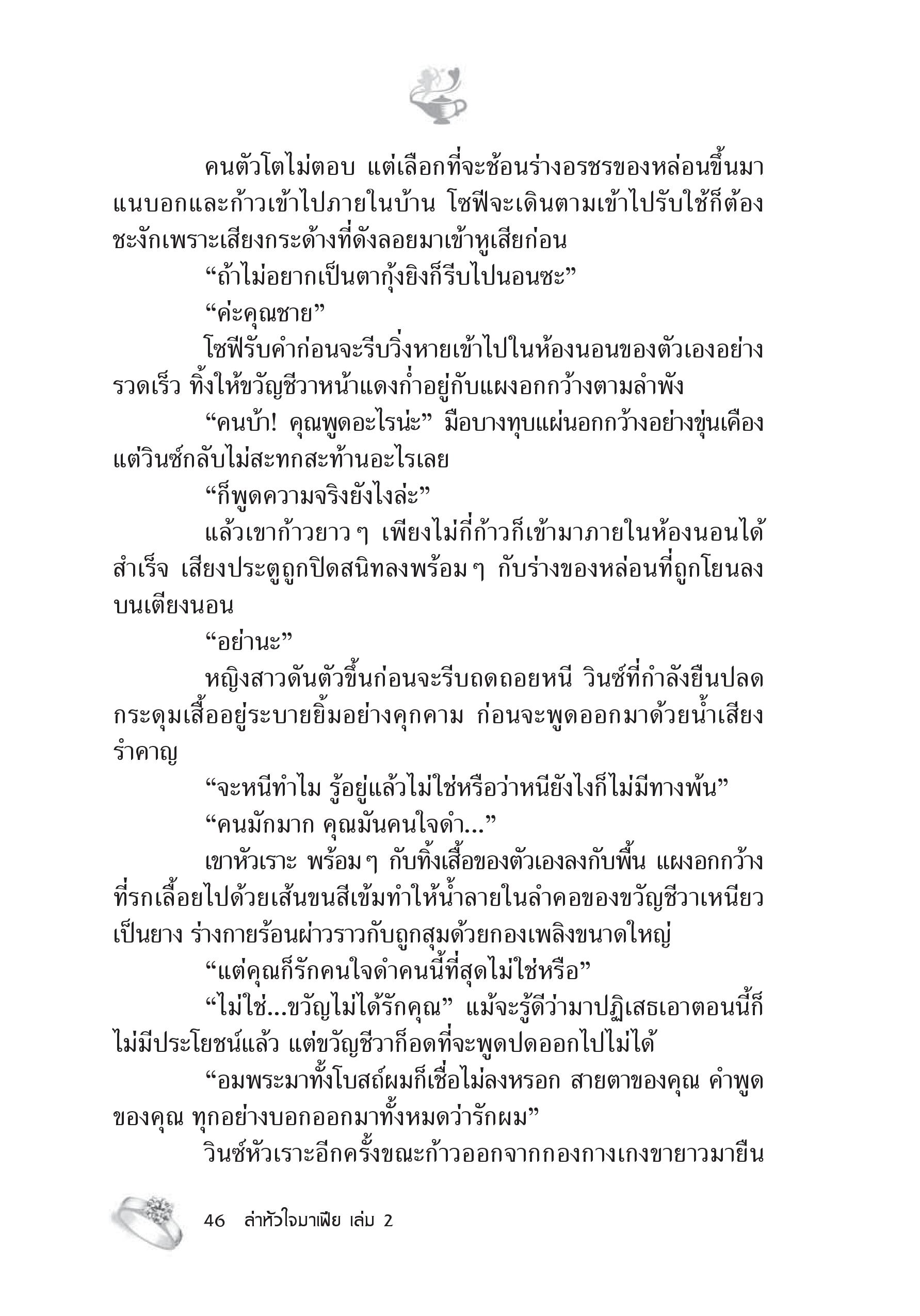 page-40