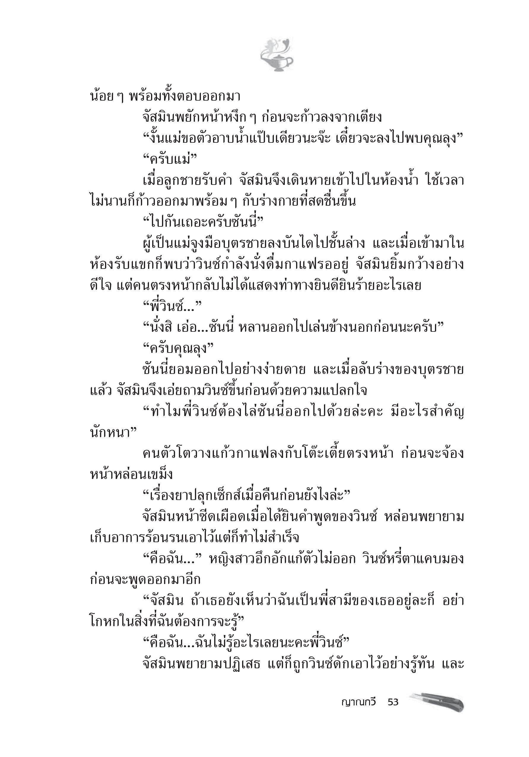 page-47