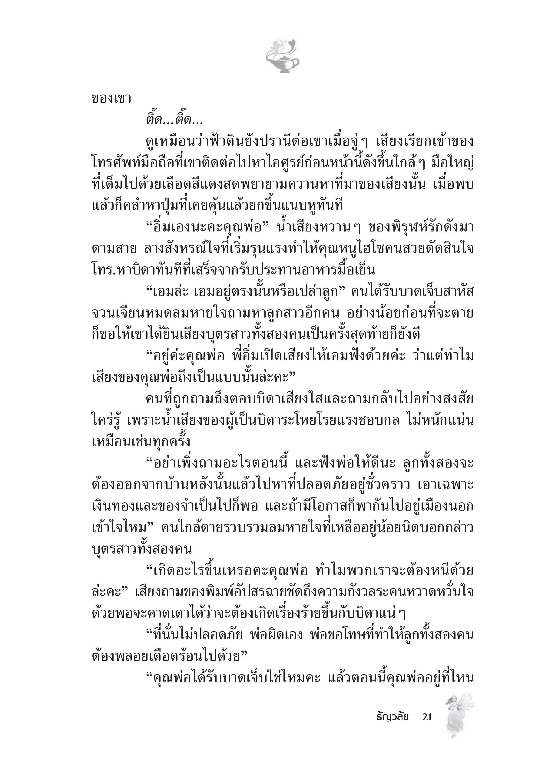page-15