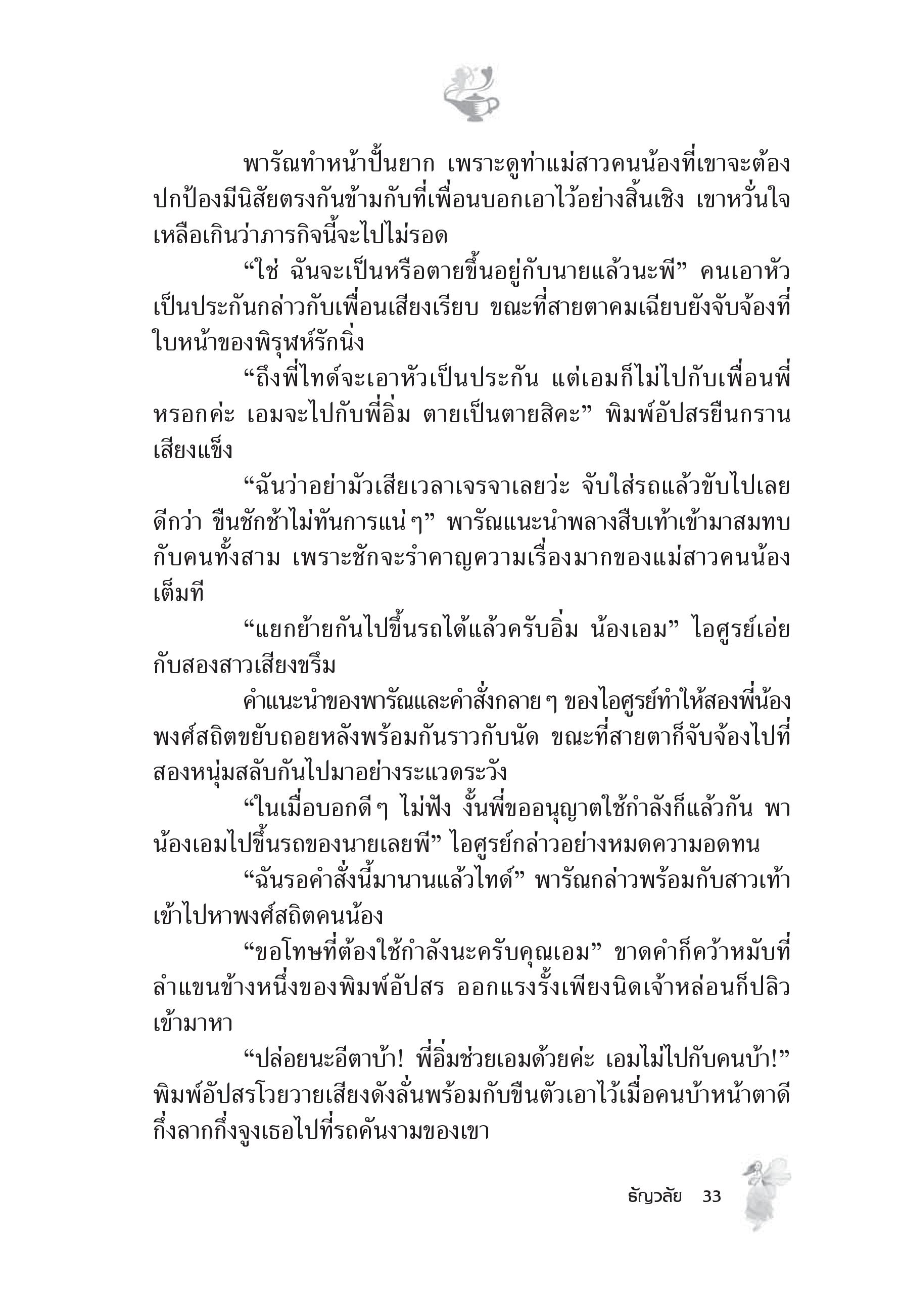 page-27