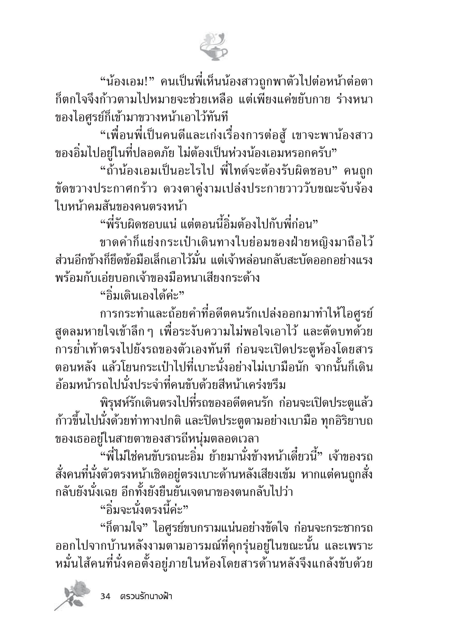 page-28