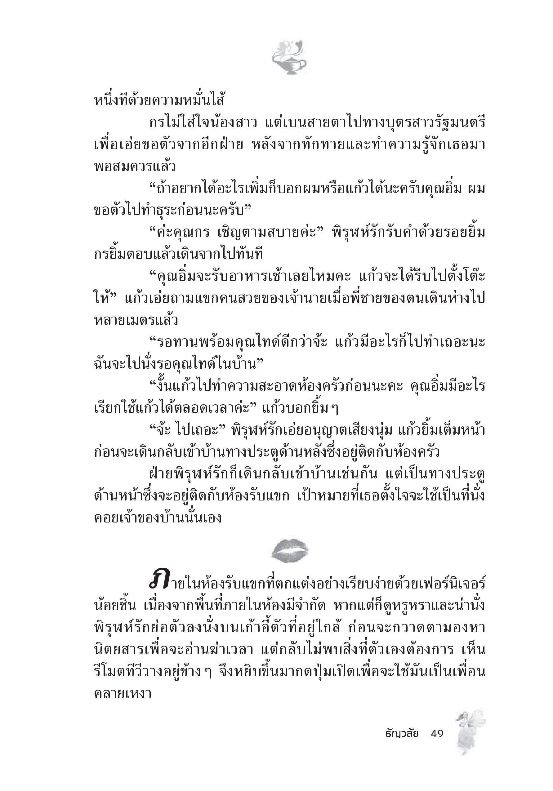 page-43