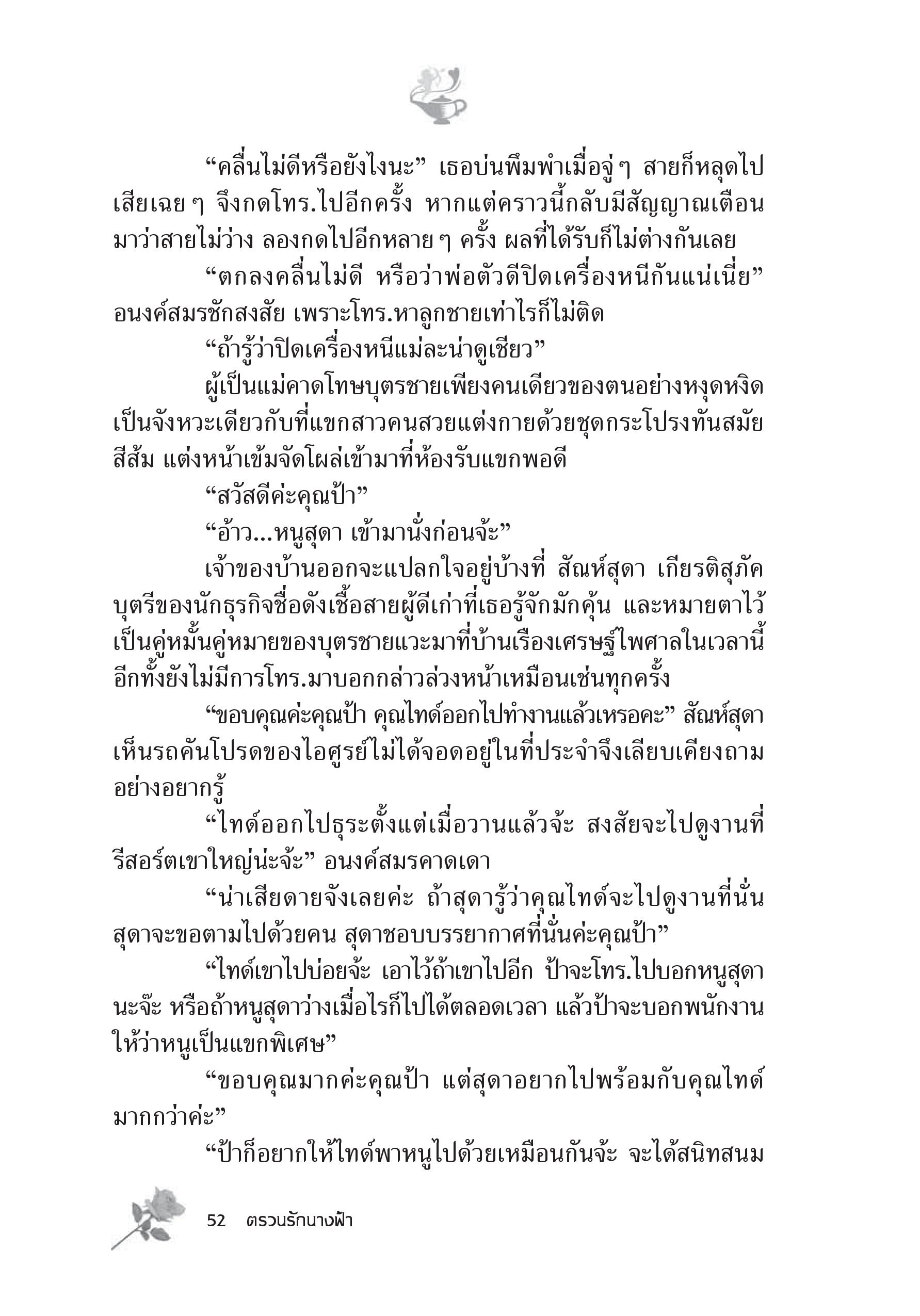 page-46